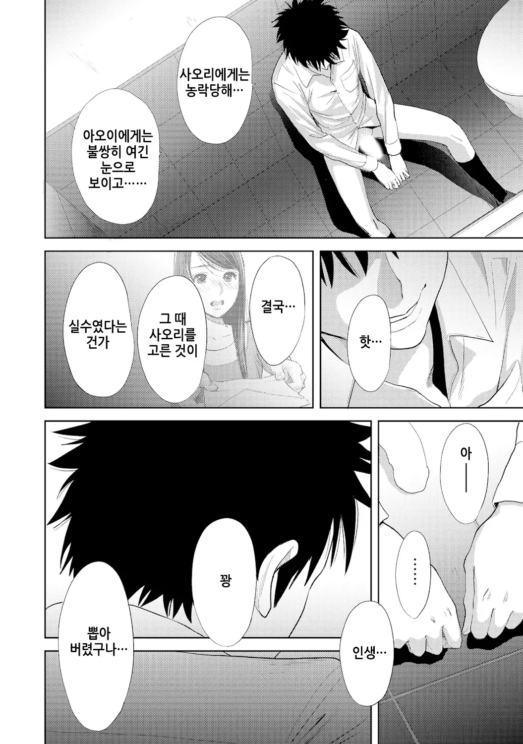 웹툰 이미지 53