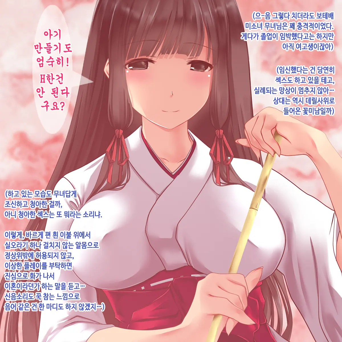 웹툰 이미지 178