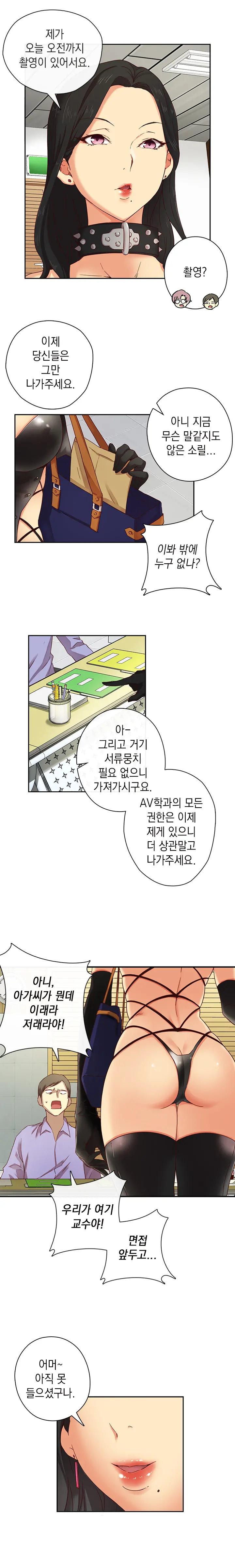 웹툰 이미지 59