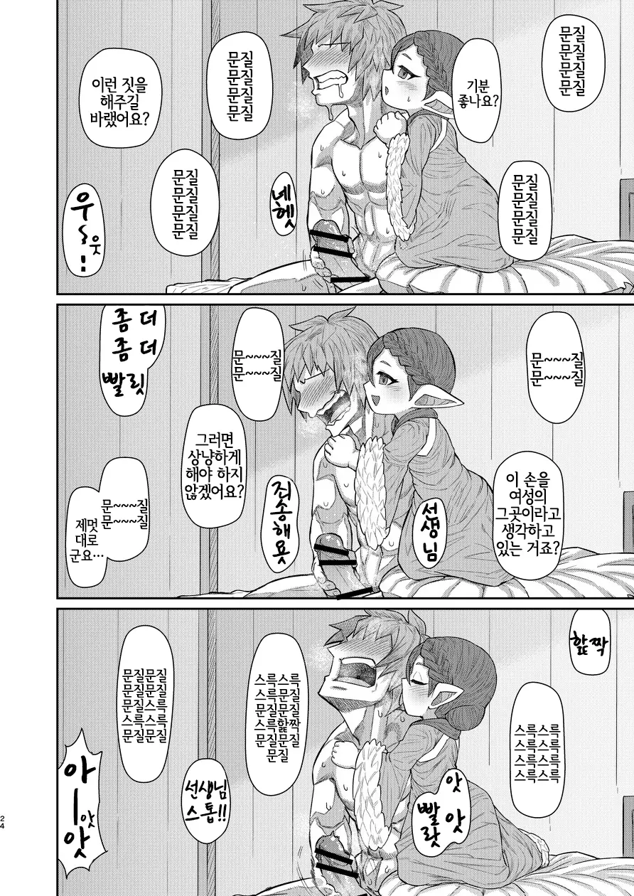 웹툰 이미지 22
