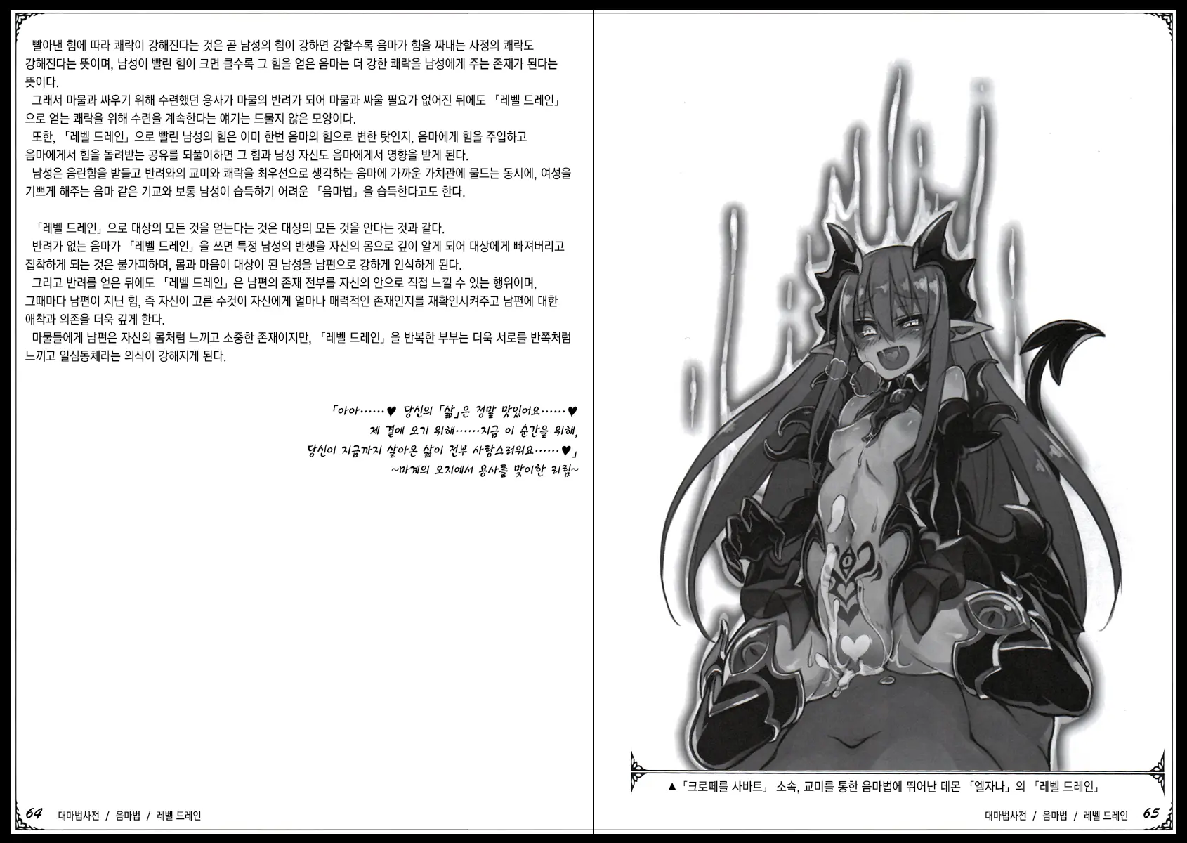 웹툰 이미지 43