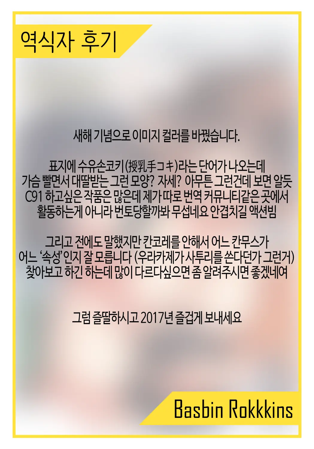 웹툰 이미지 24