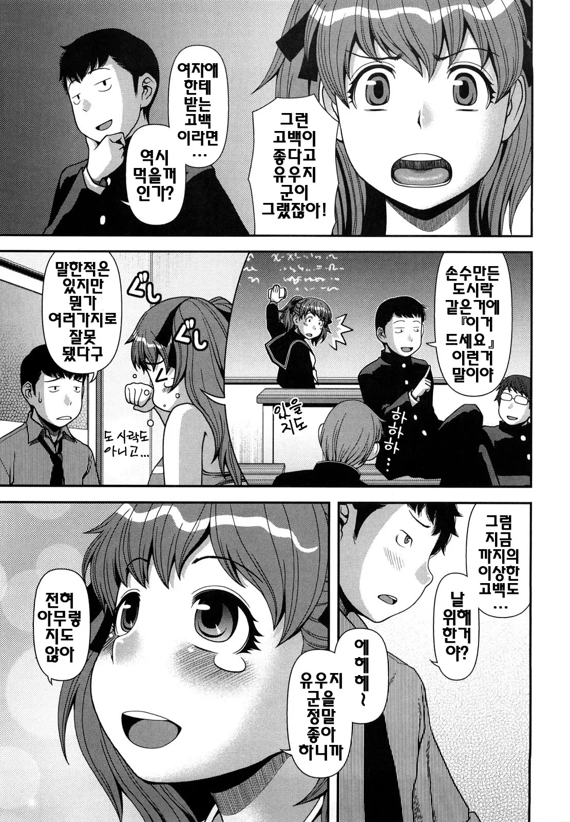 웹툰 이미지 29