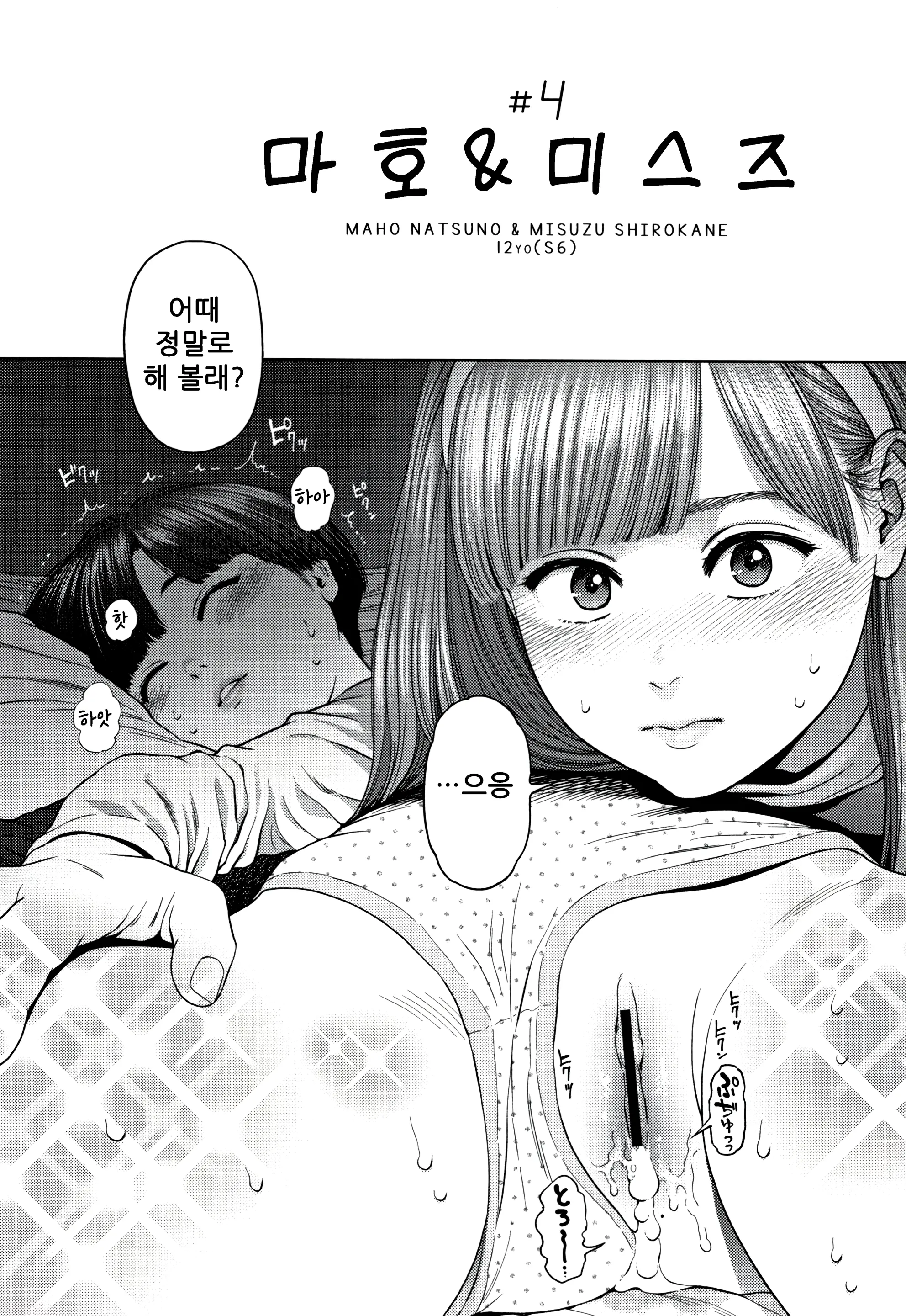 웹툰 이미지 73