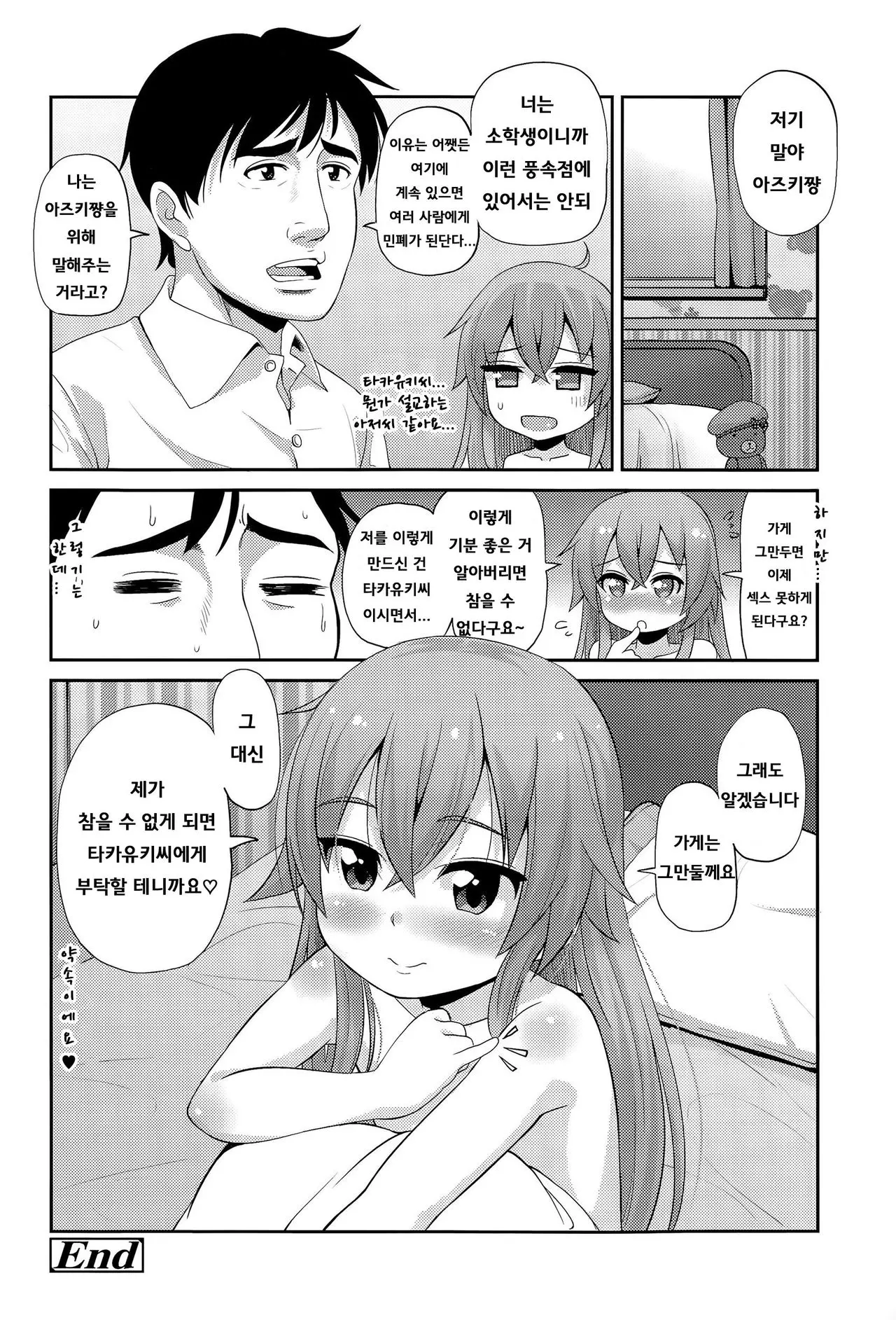 웹툰 이미지 22