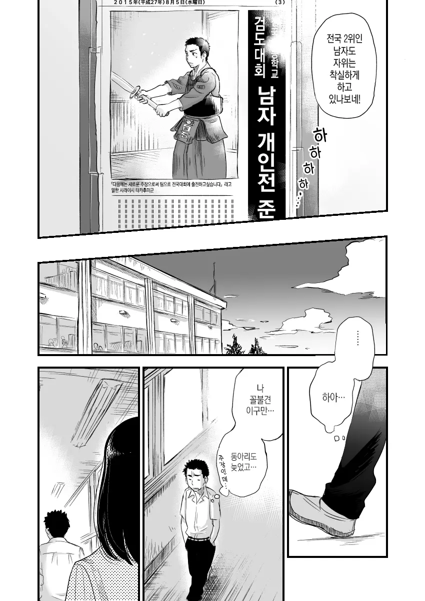 웹툰 이미지 3
