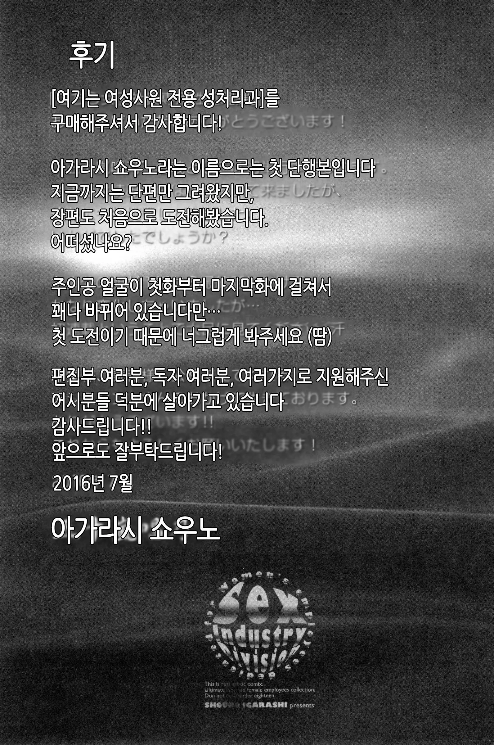 웹툰 이미지 217