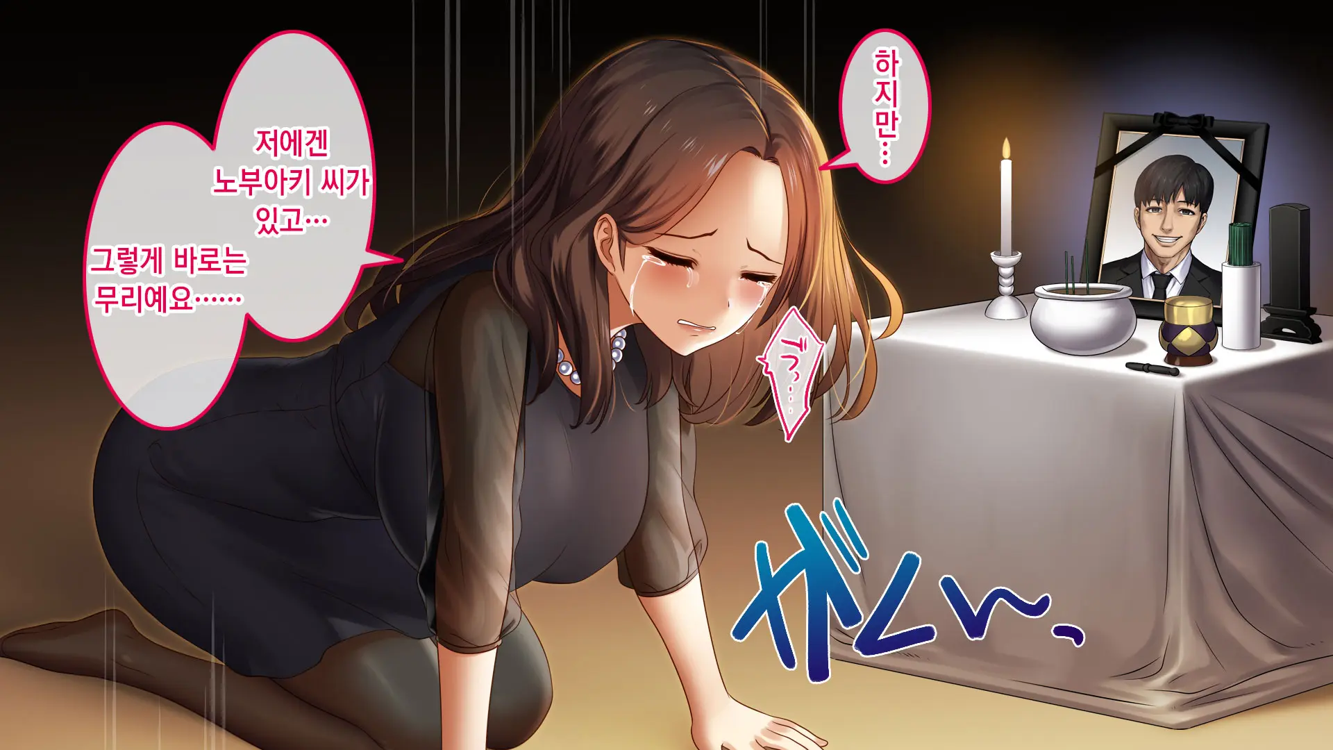 웹툰 이미지 20