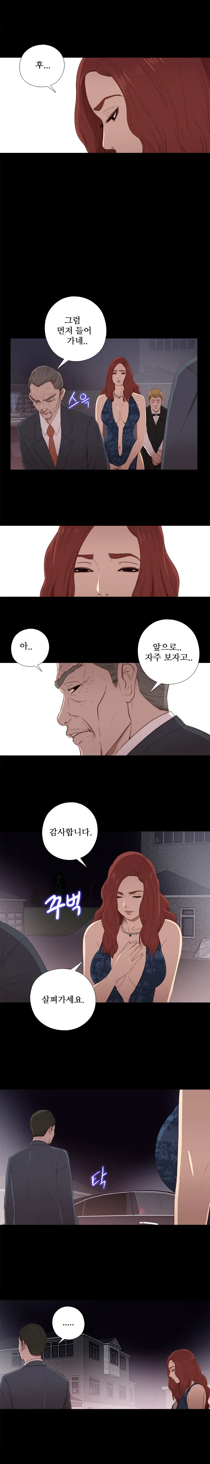 웹툰 이미지 468