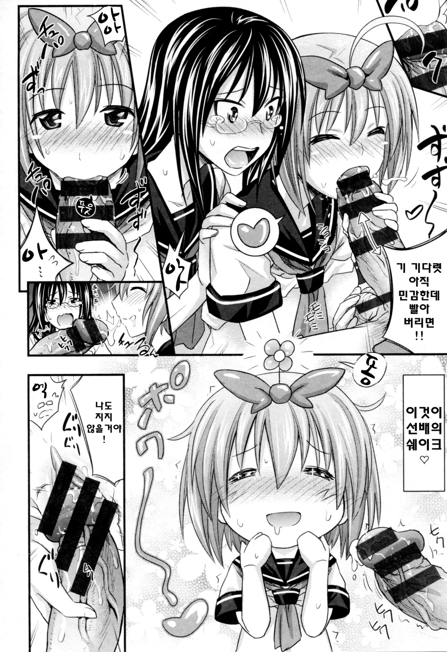 웹툰 이미지 172