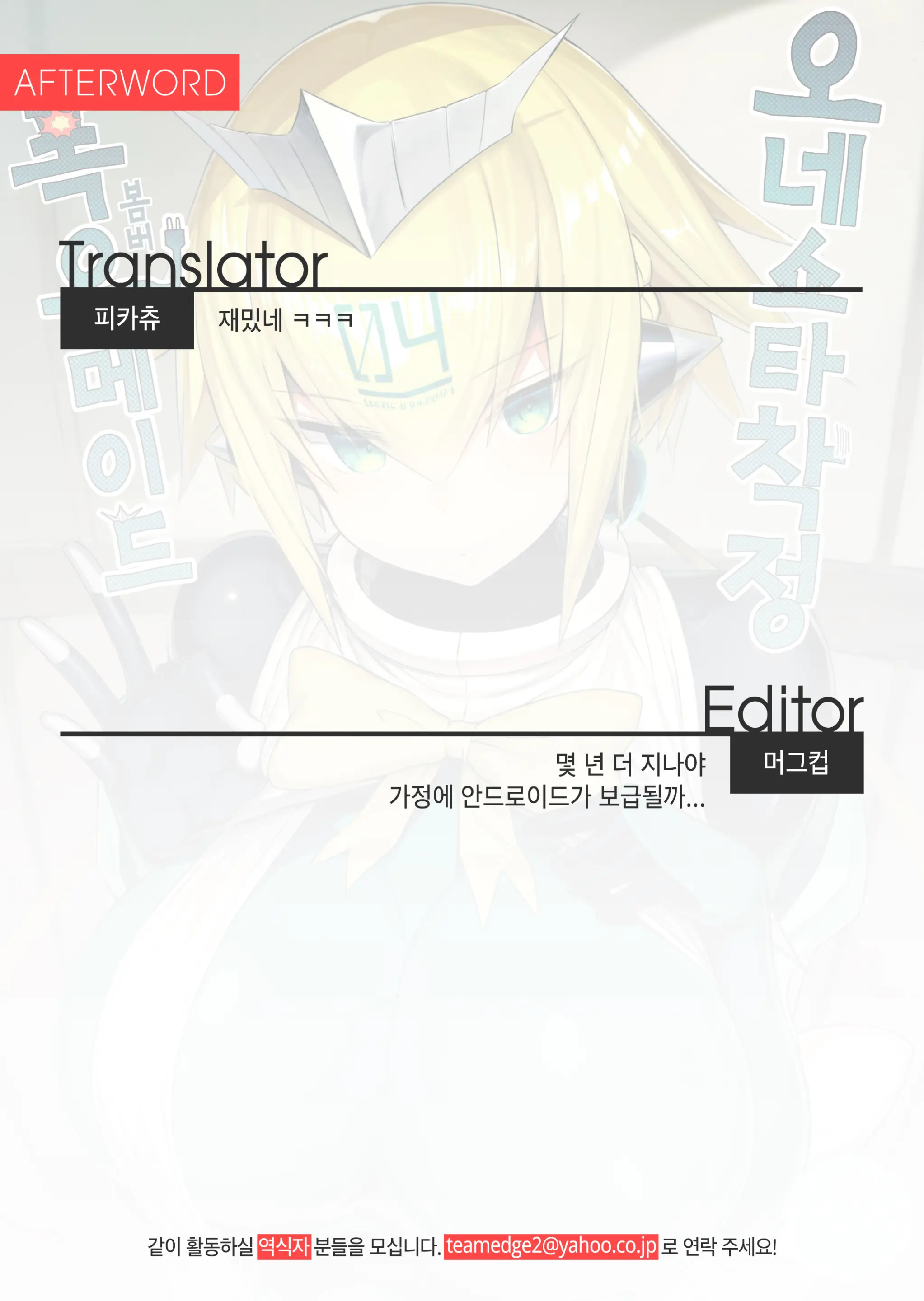 웹툰 이미지 22