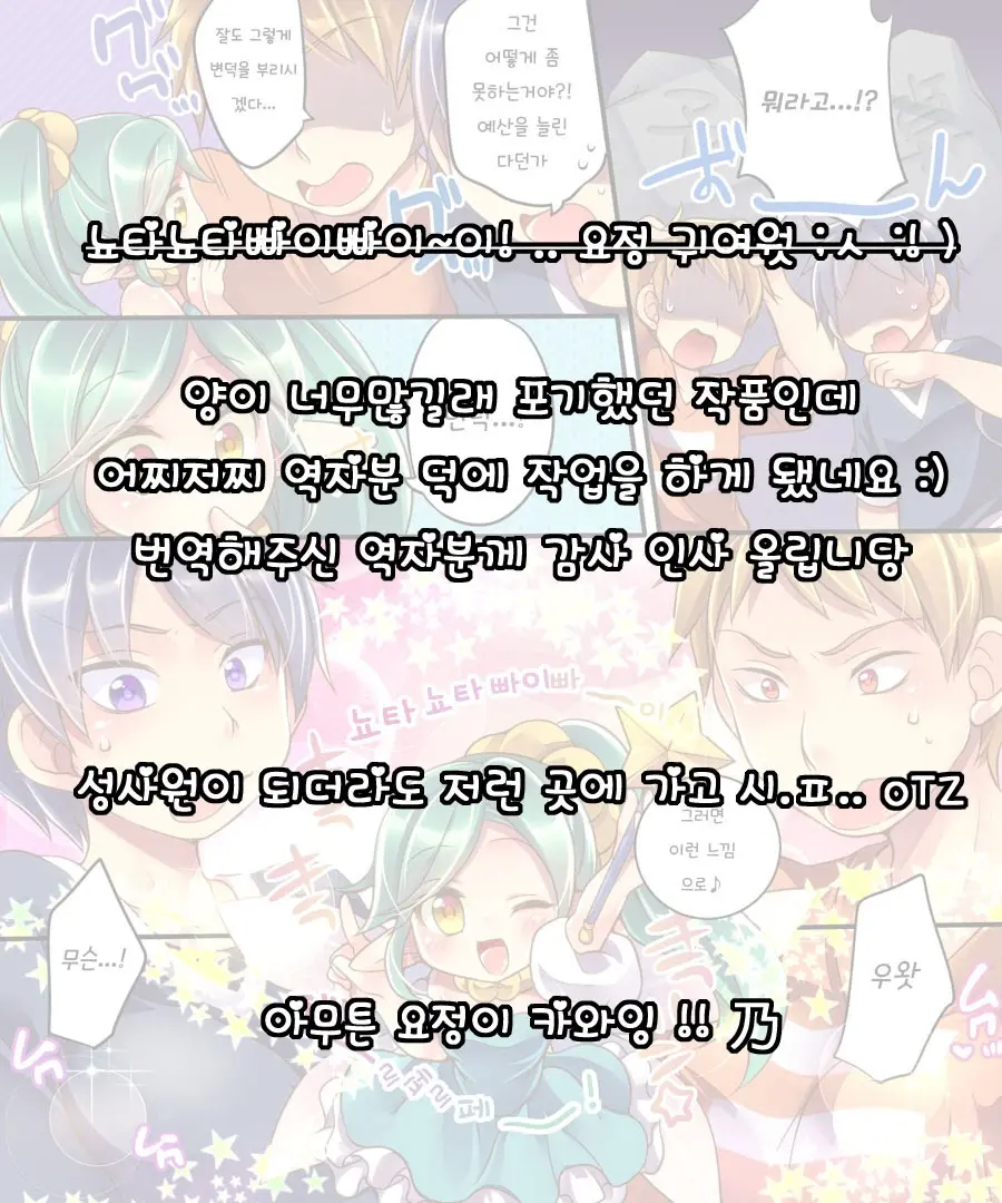 웹툰 이미지 52