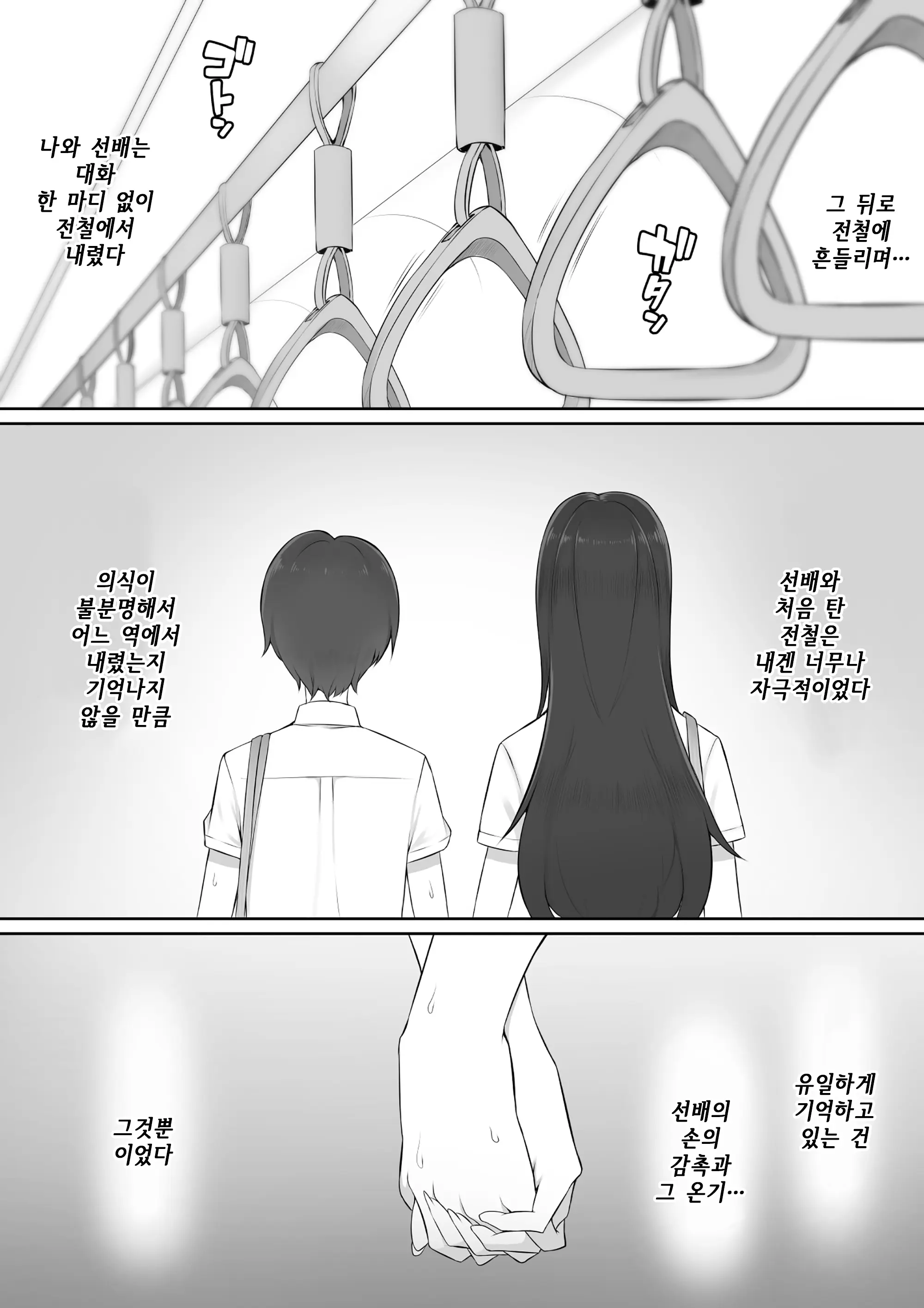 웹툰 이미지 13