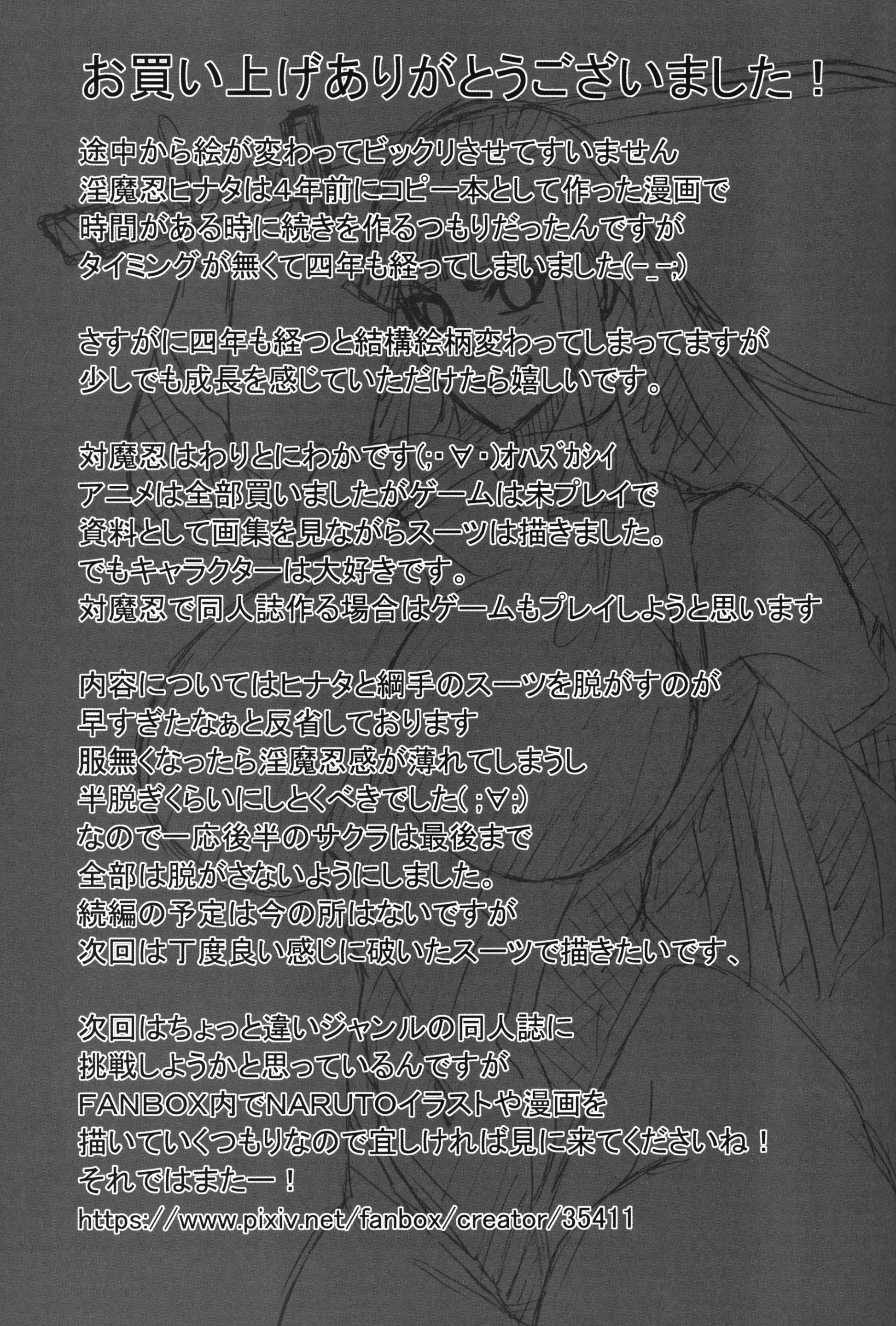 웹툰 이미지 39