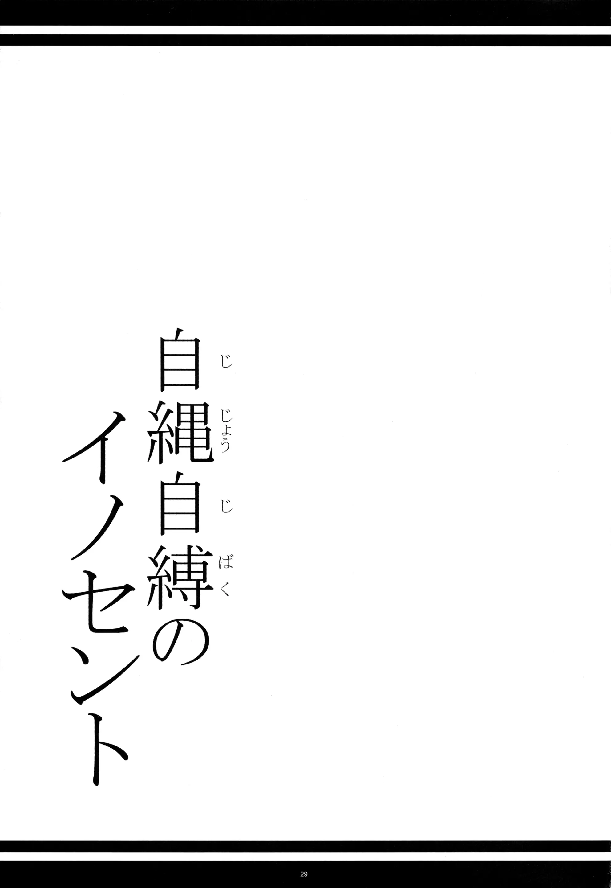 웹툰 이미지 28