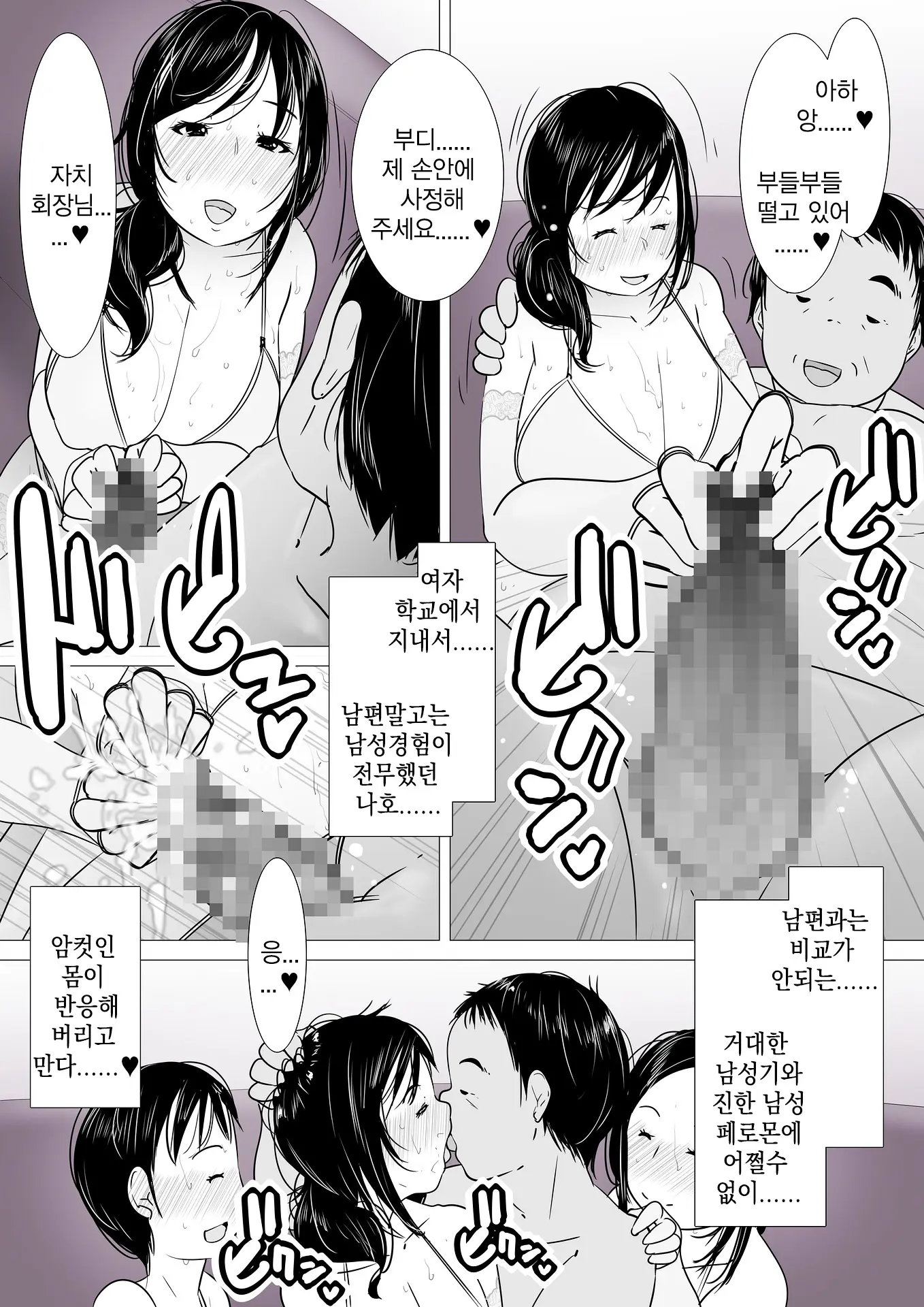 웹툰 이미지 7