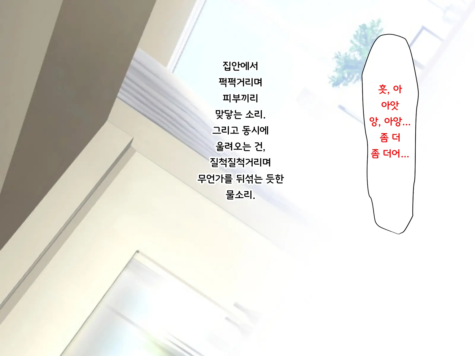 웹툰 이미지 490