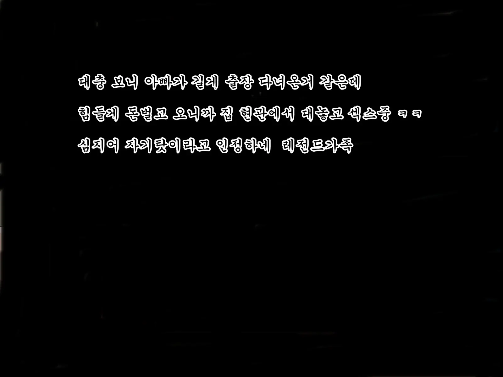 웹툰 이미지 77