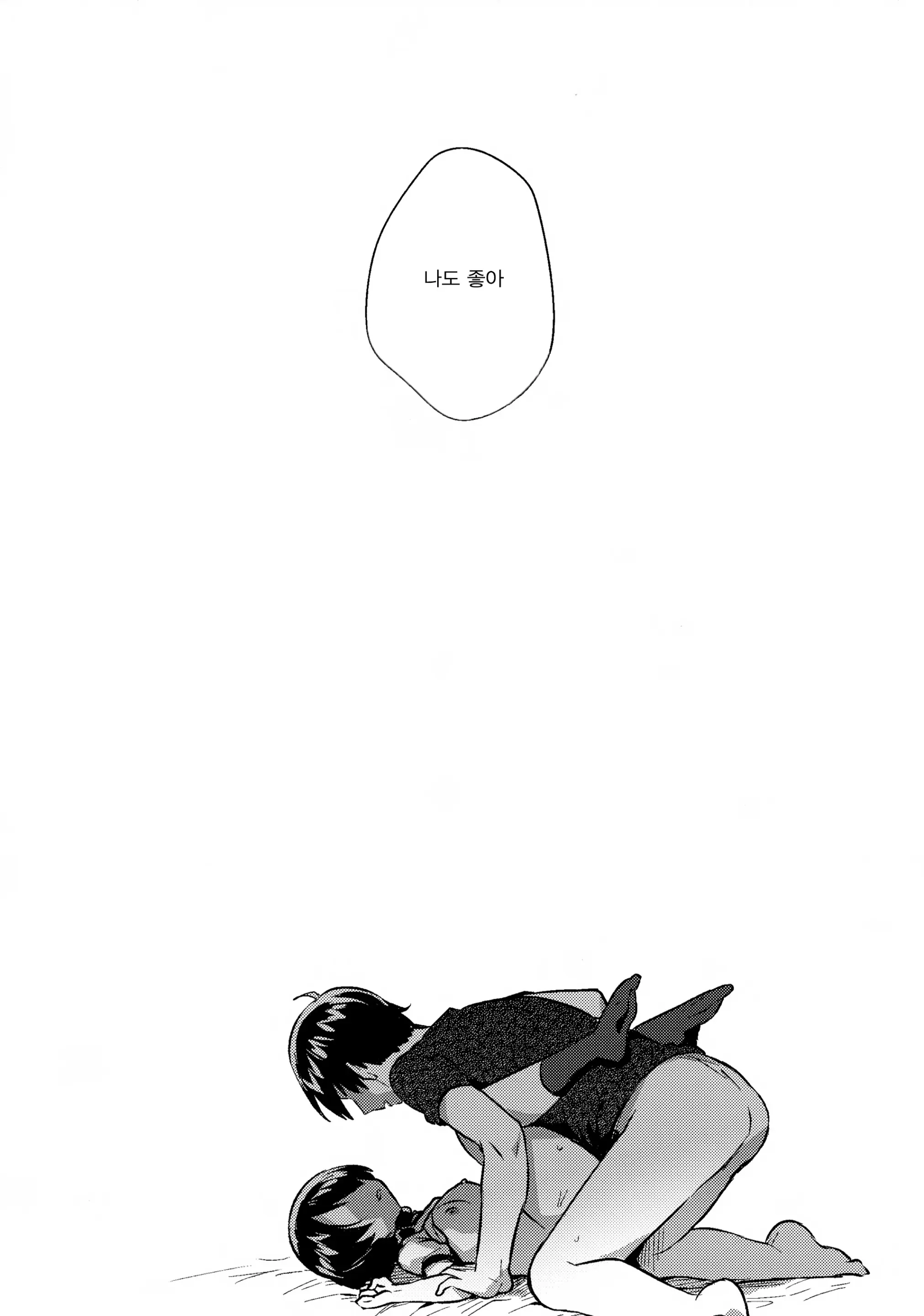 웹툰 이미지 18