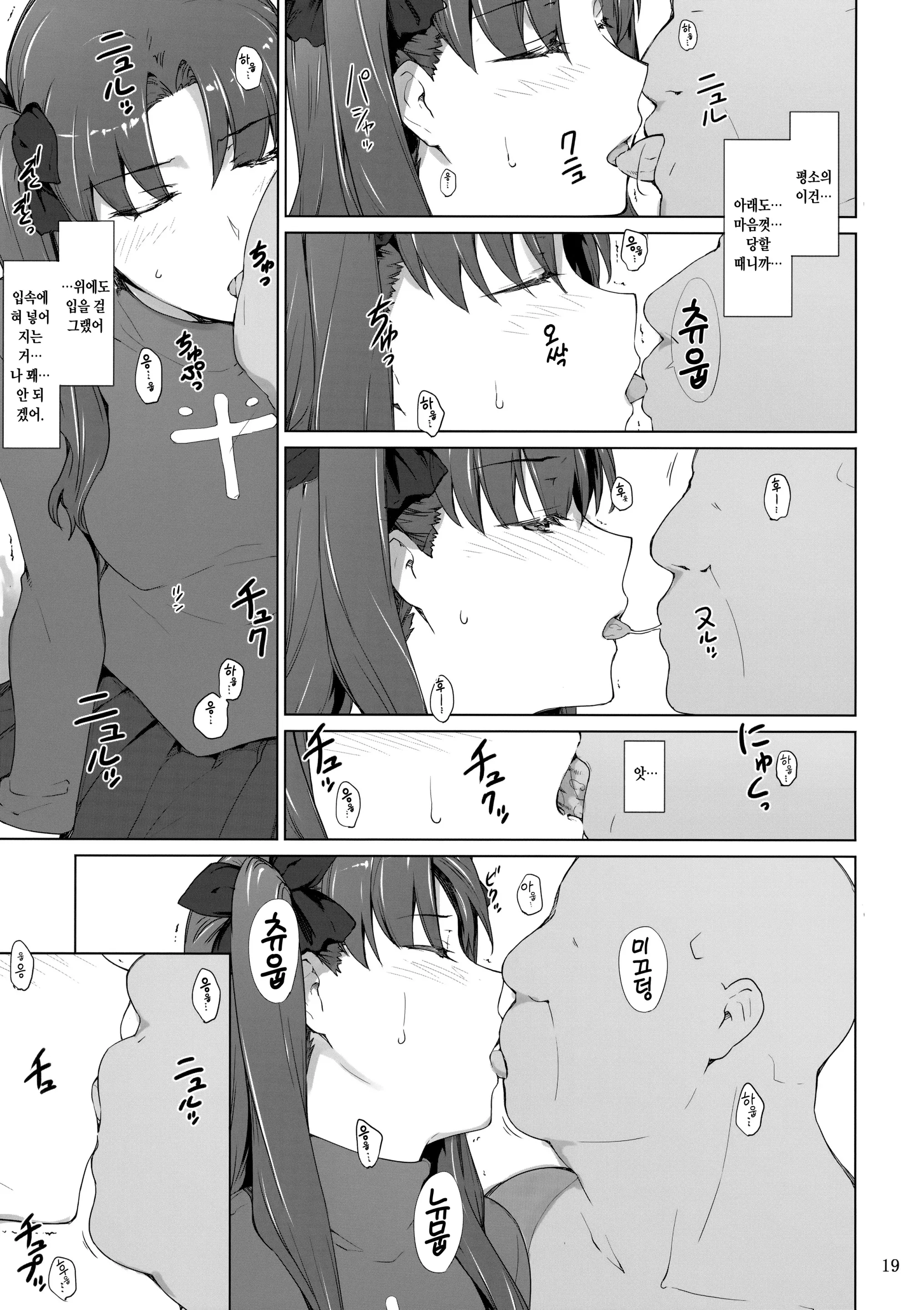 웹툰 이미지 17