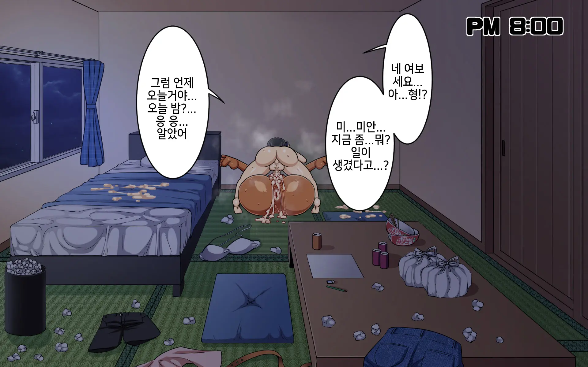 웹툰 이미지 380