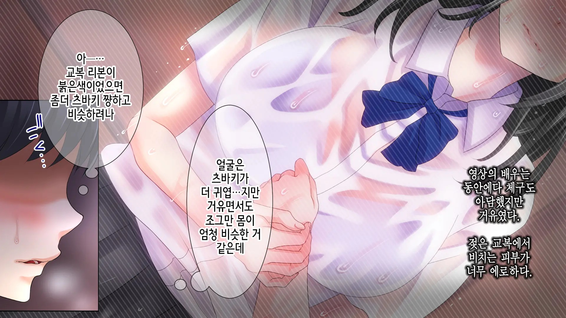 웹툰 이미지 22