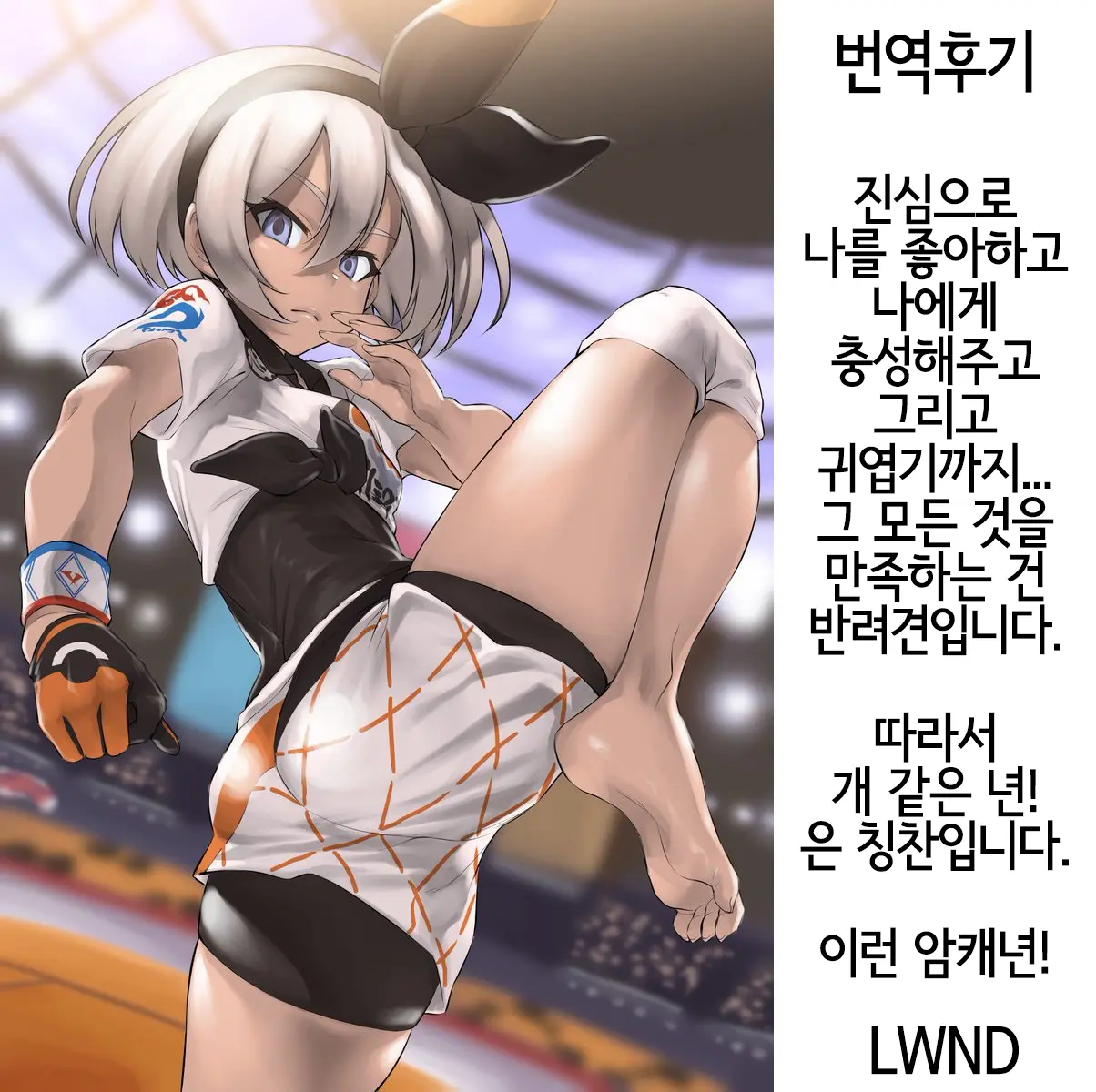 웹툰 이미지 26