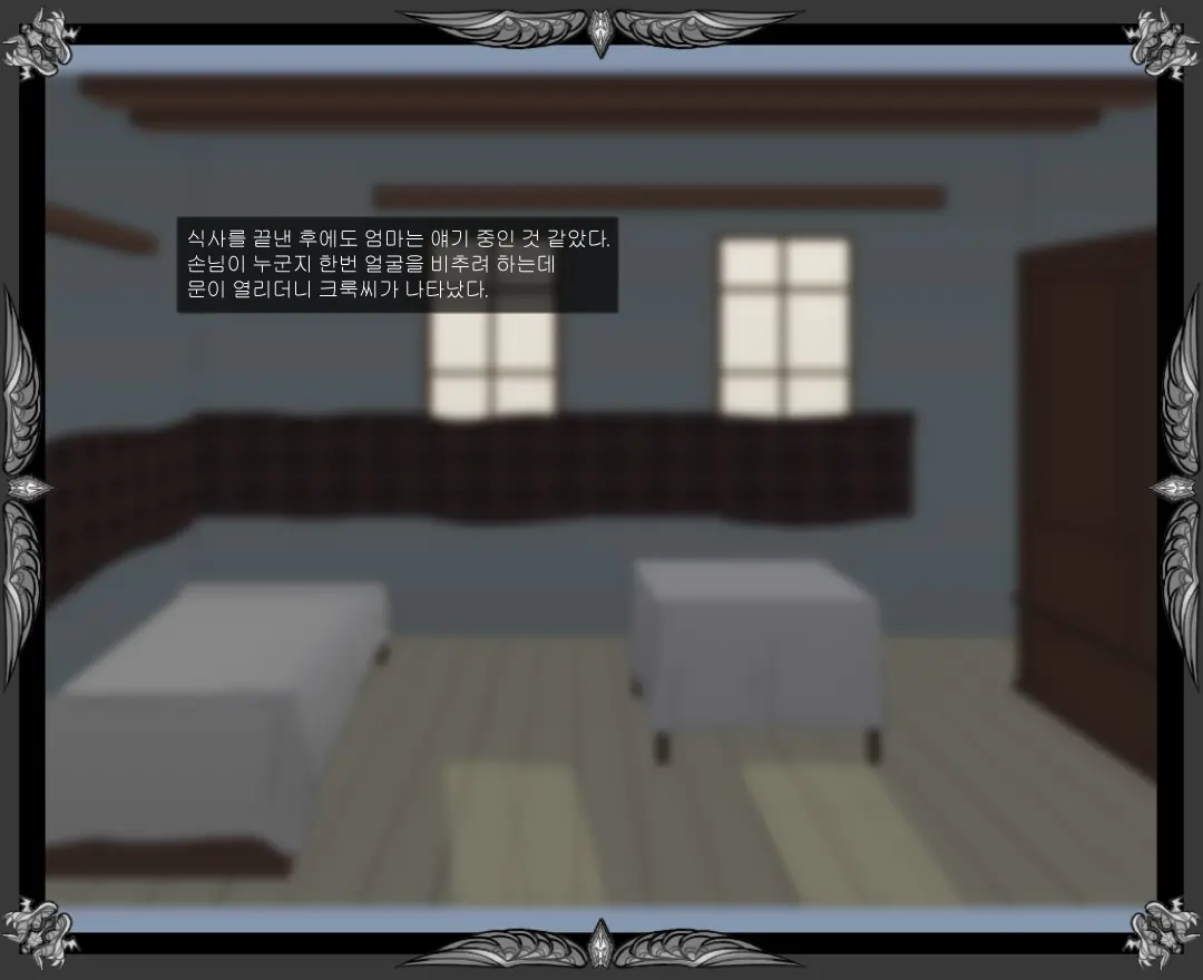 웹툰 이미지 463