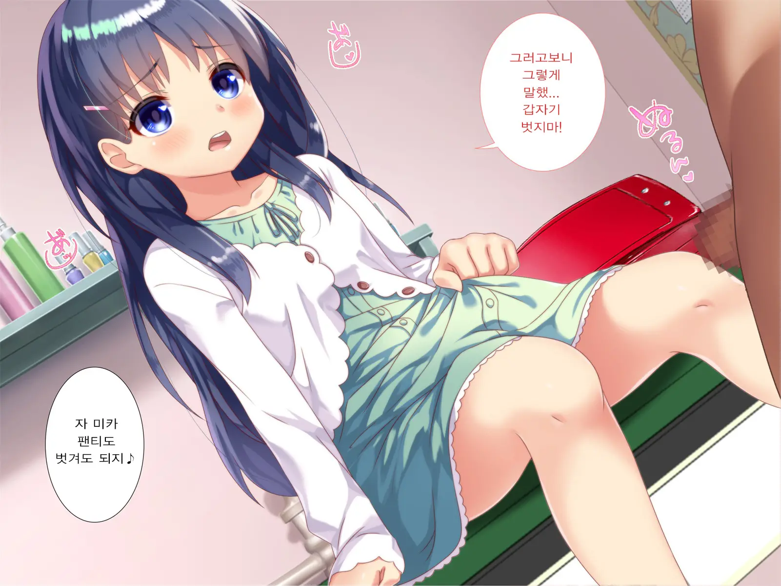 웹툰 이미지 22