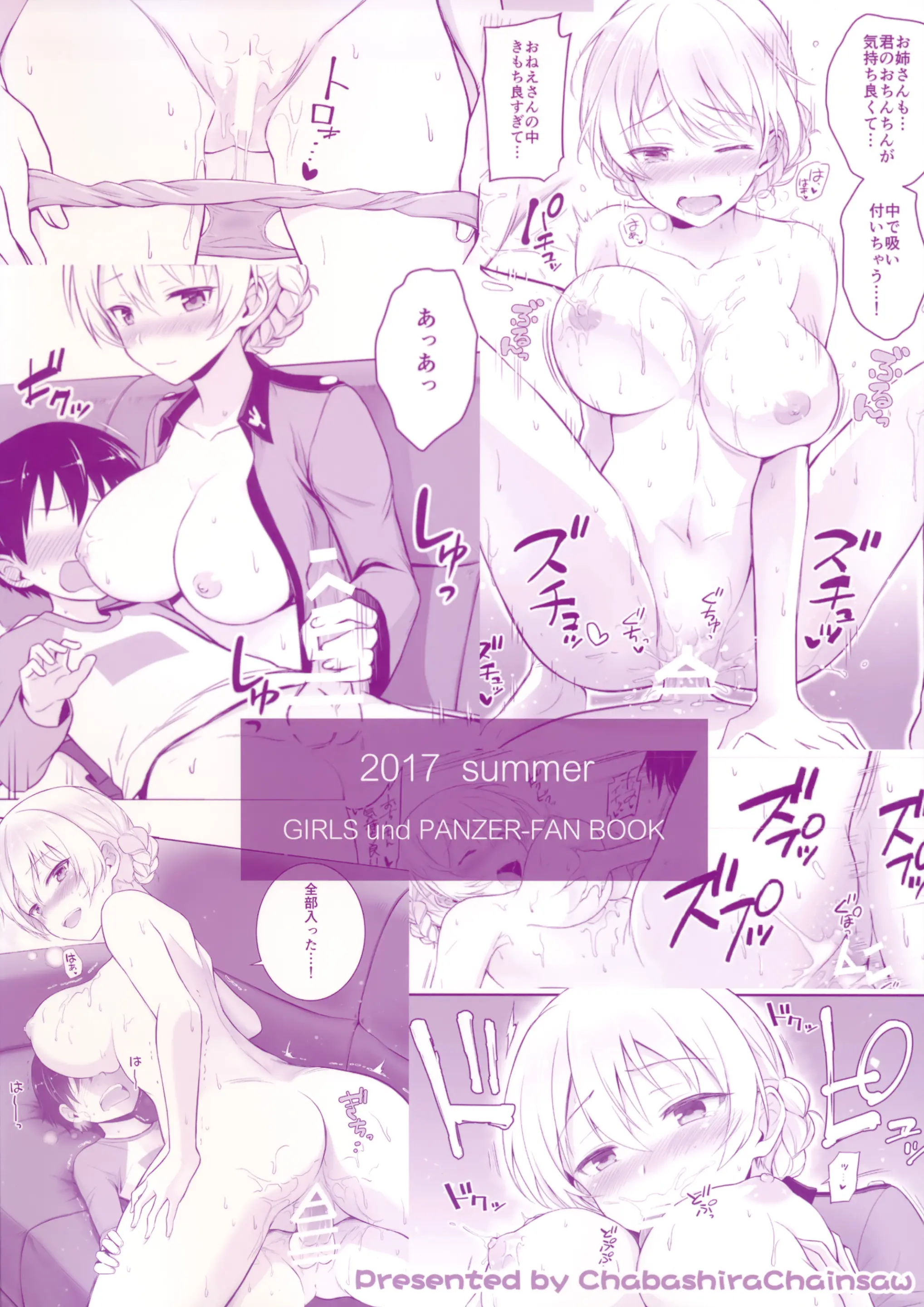 웹툰 이미지 25
