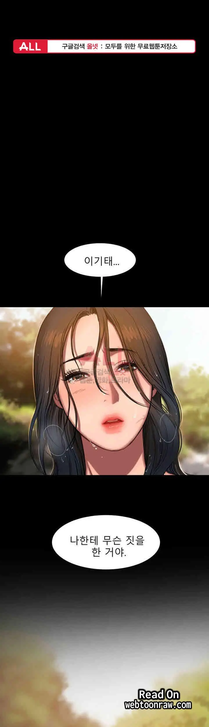 웹툰 이미지 495