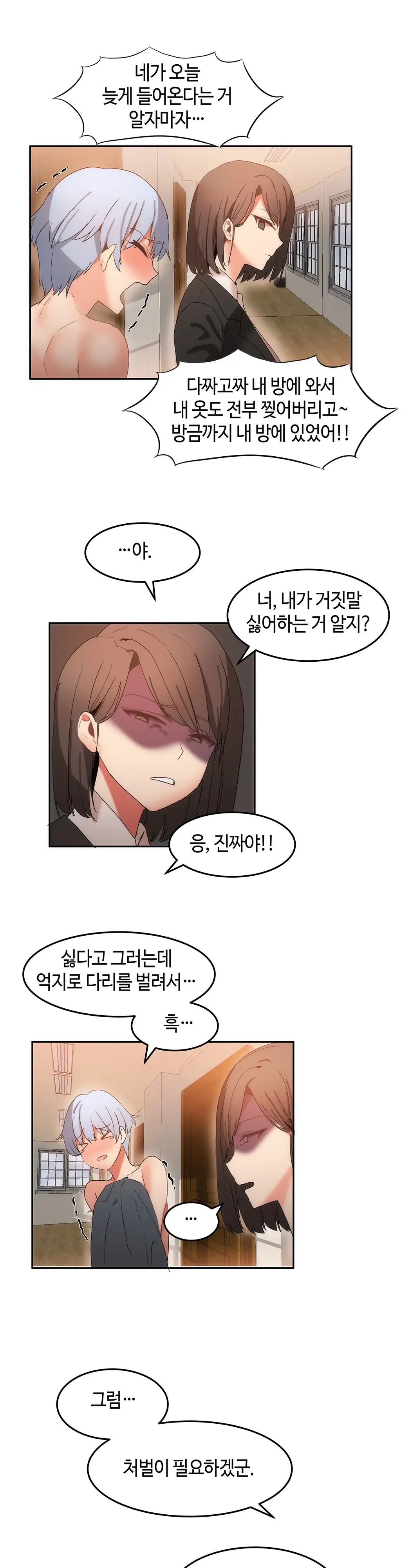웹툰 이미지 405