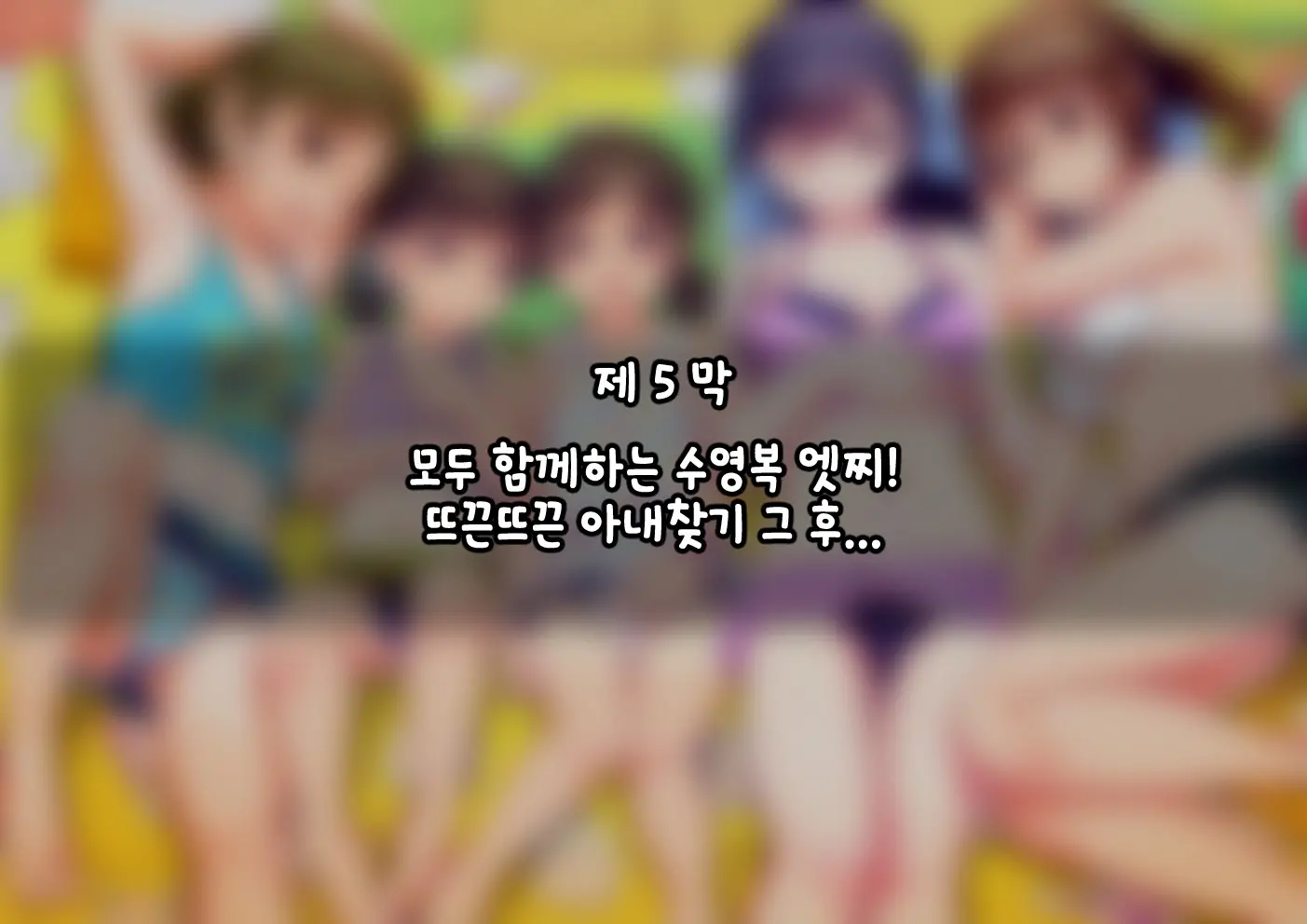 웹툰 이미지 274