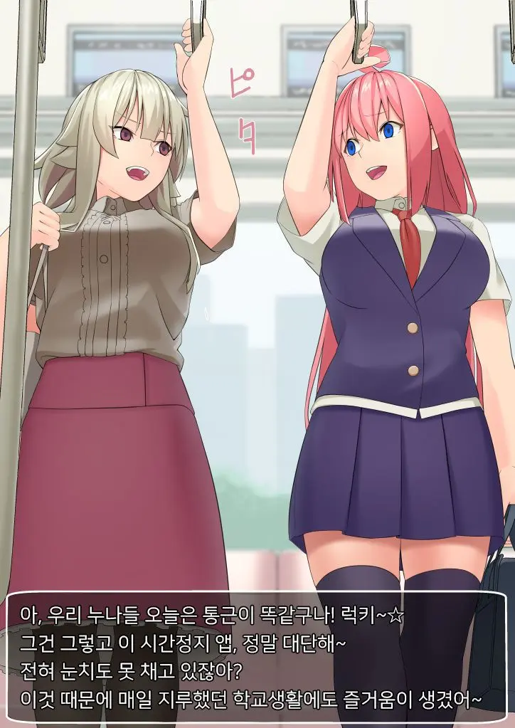 웹툰 이미지 2