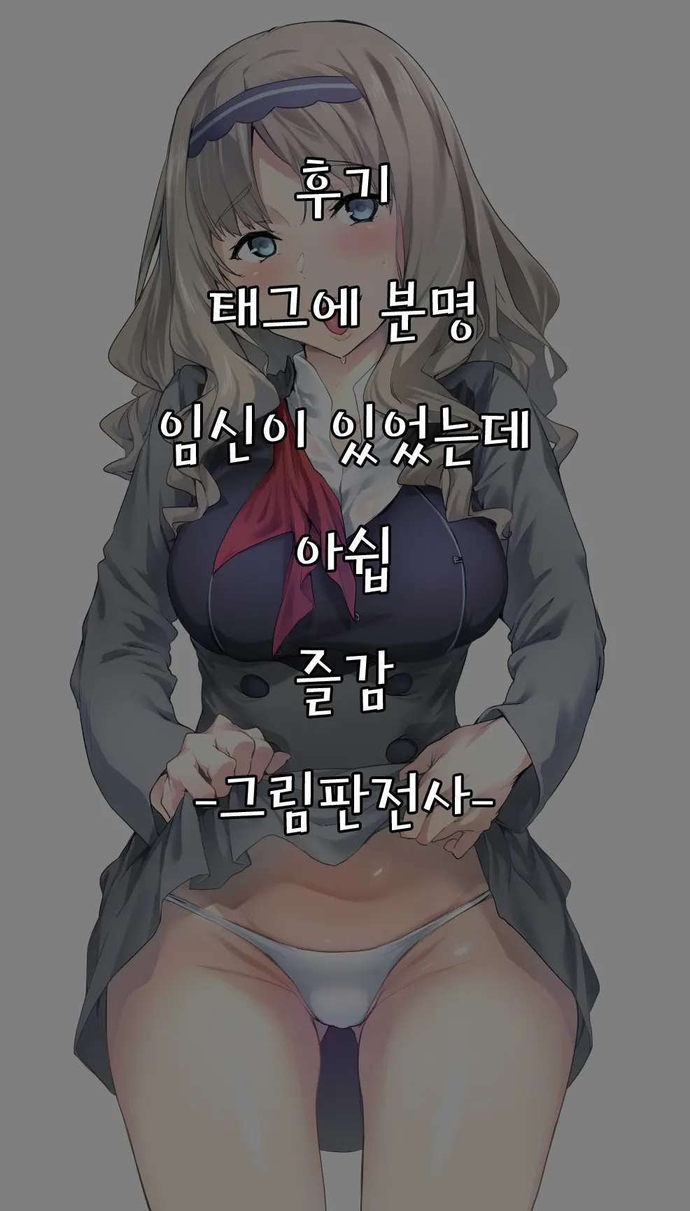 웹툰 이미지 22