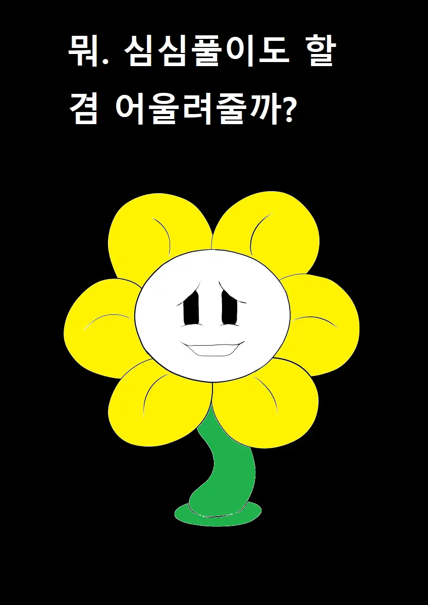 웹툰 이미지 35
