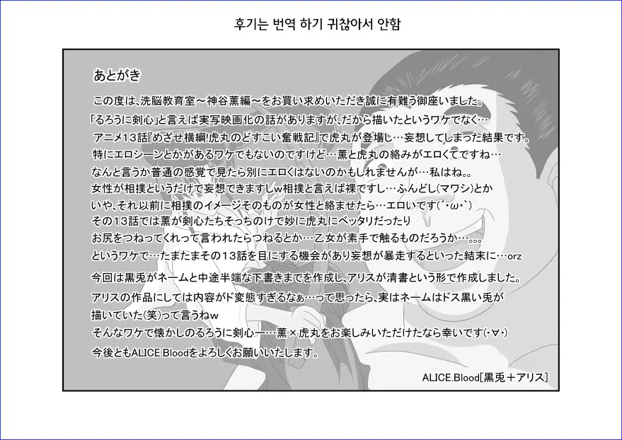웹툰 이미지 36