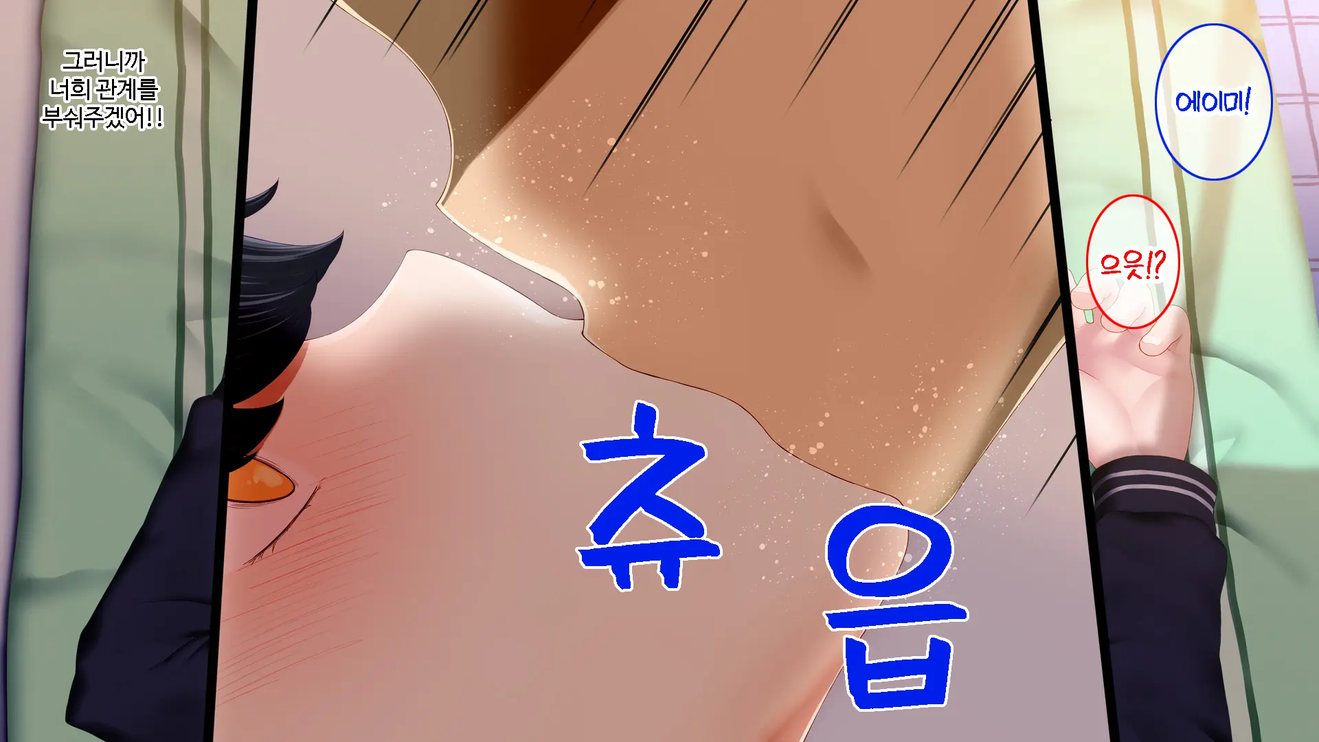 웹툰 이미지 19