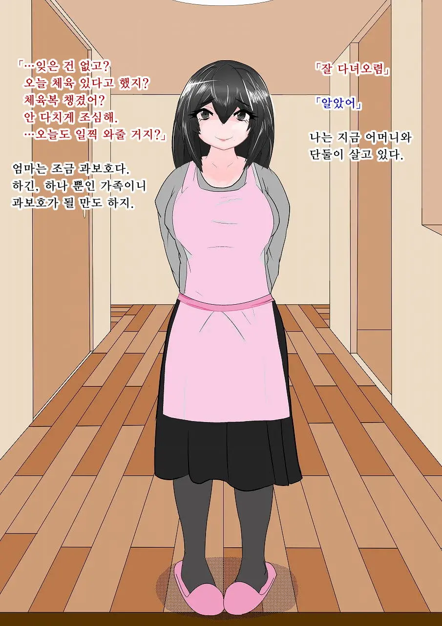 웹툰 이미지 0
