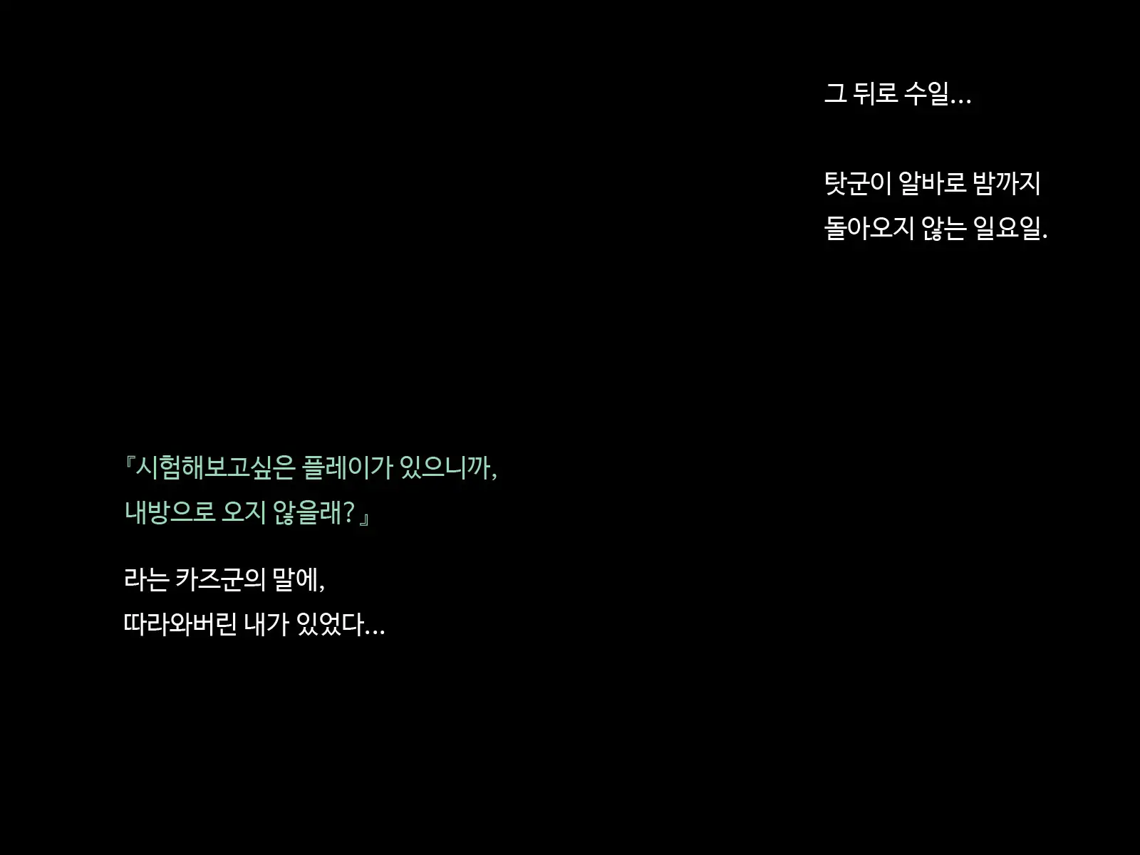 웹툰 이미지 99