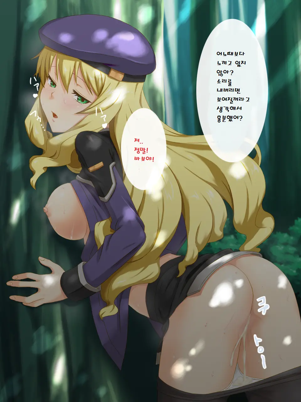 웹툰 이미지 77