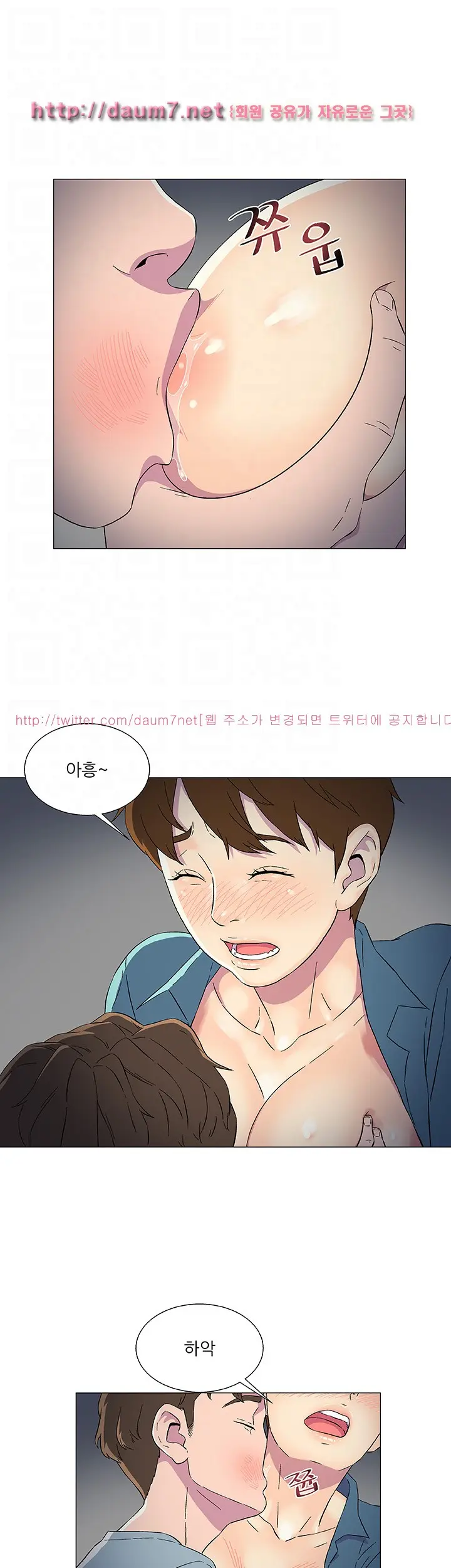 웹툰 이미지 98