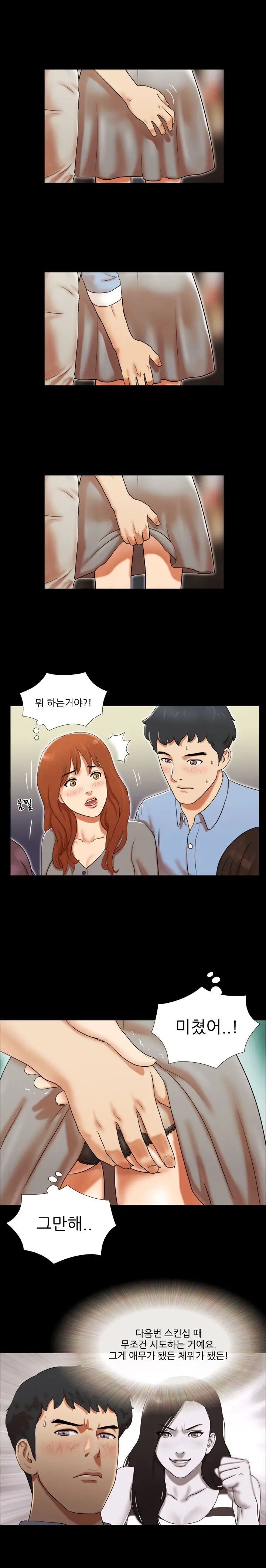웹툰 이미지 42