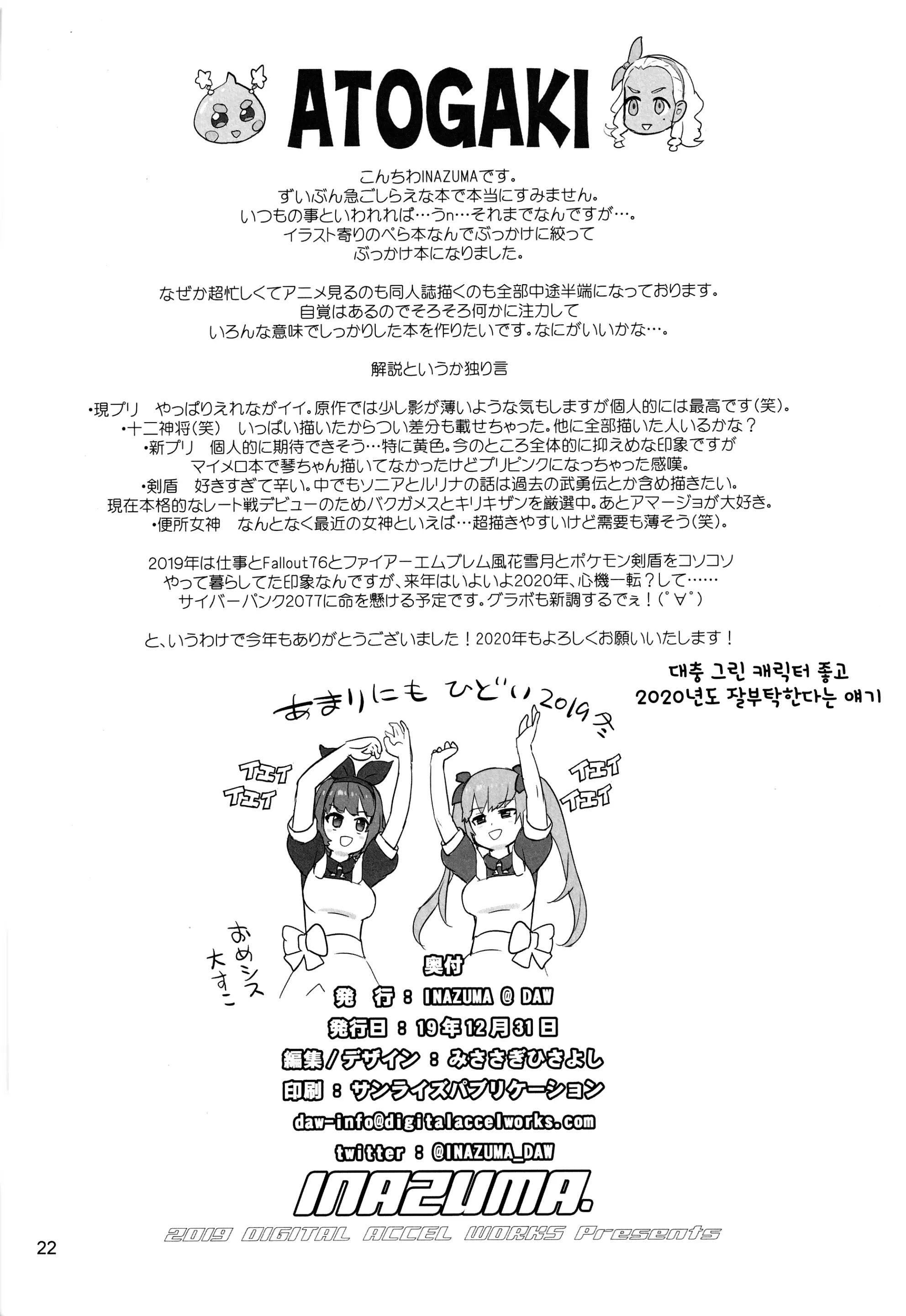 웹툰 이미지 20