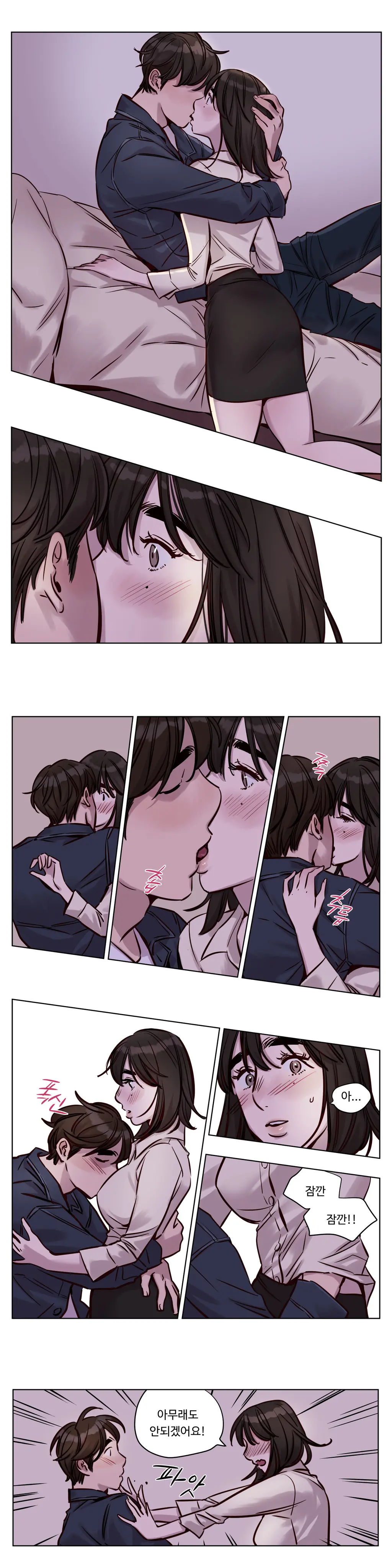 웹툰 이미지 451