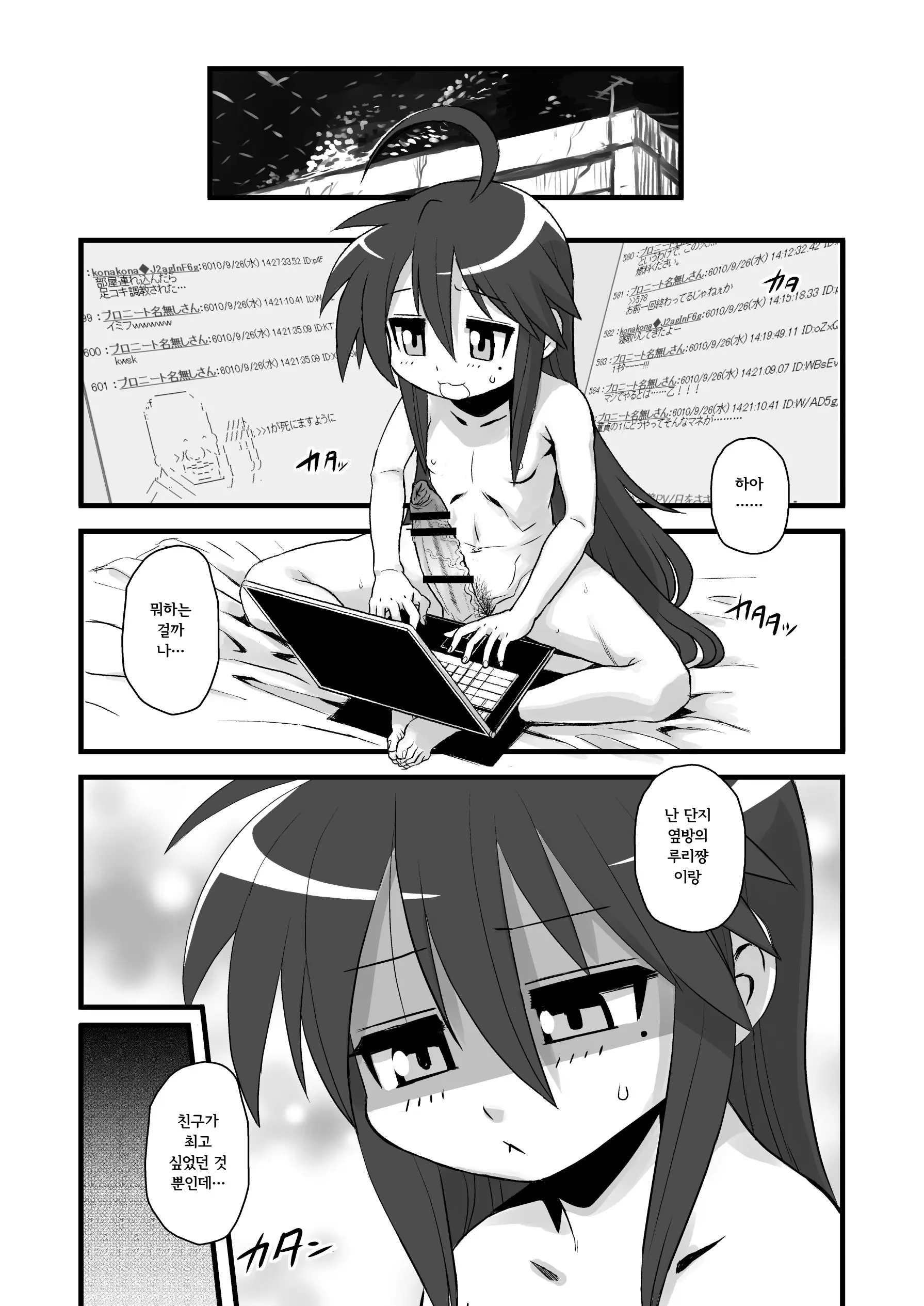 웹툰 이미지 59