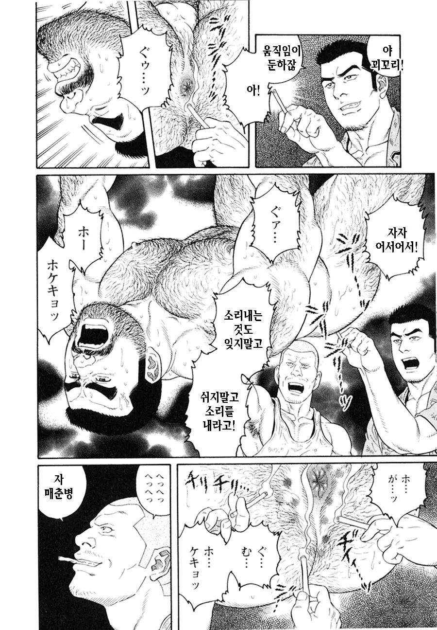 웹툰 이미지 277