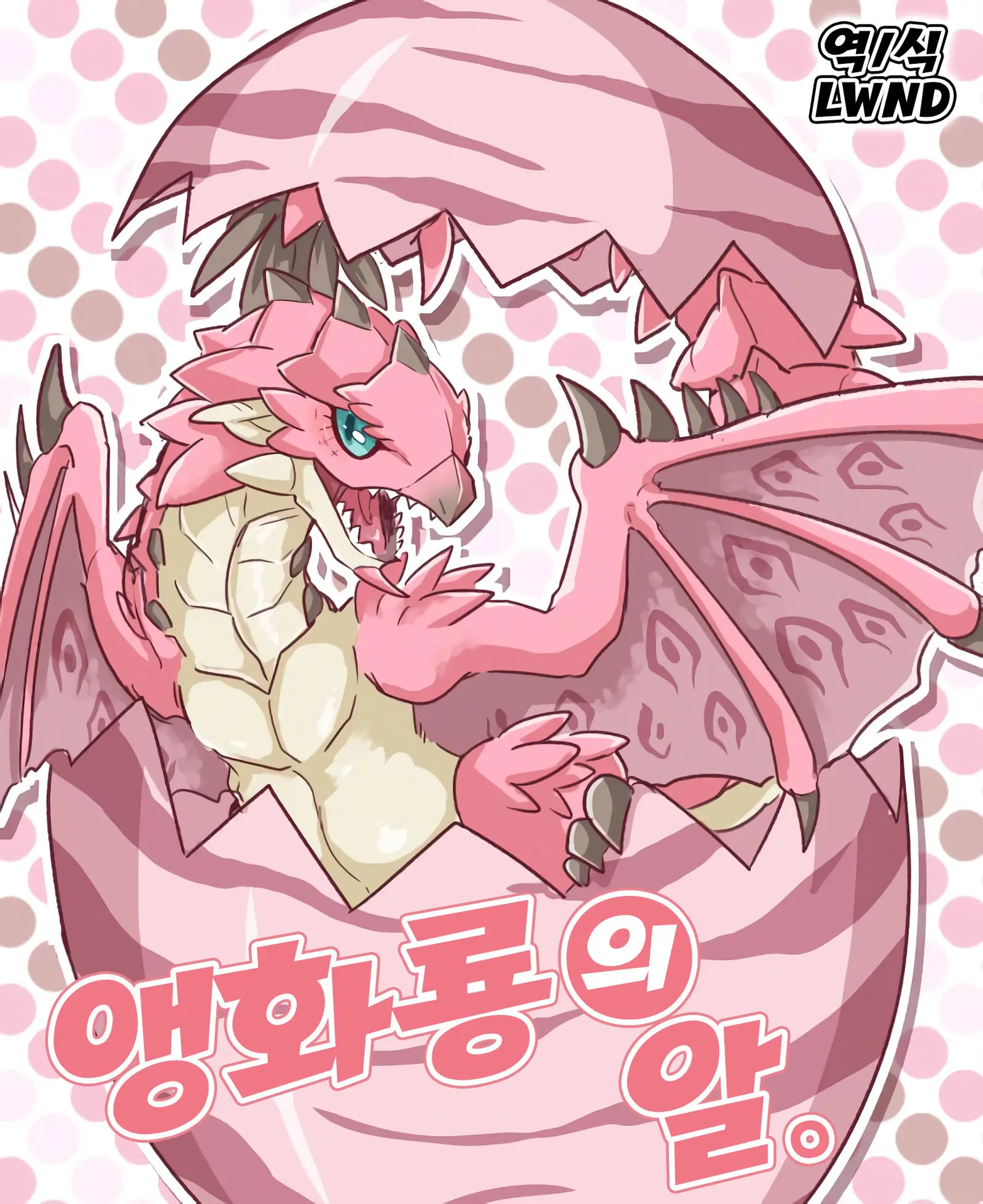 웹툰 이미지 0