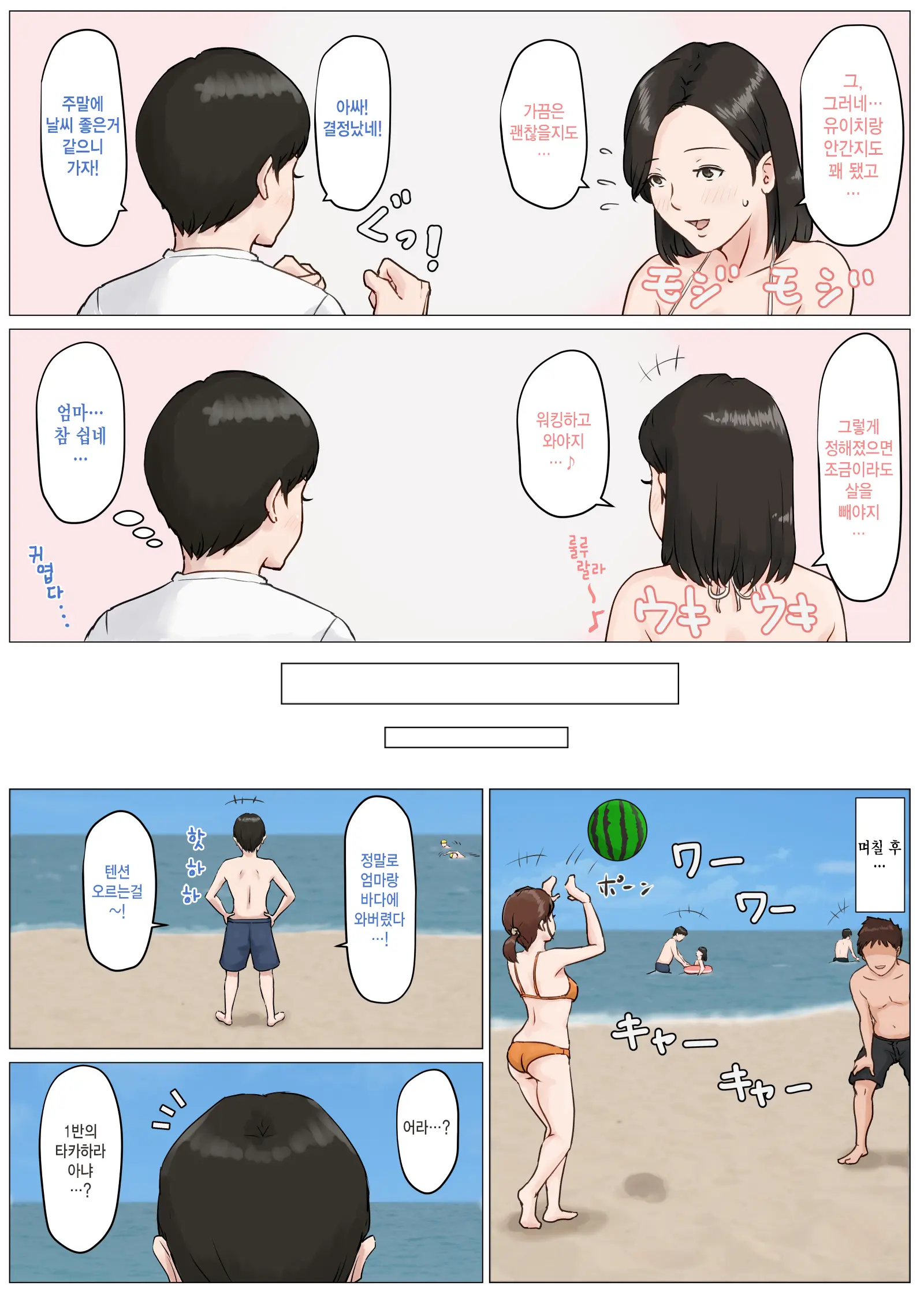 웹툰 이미지 126