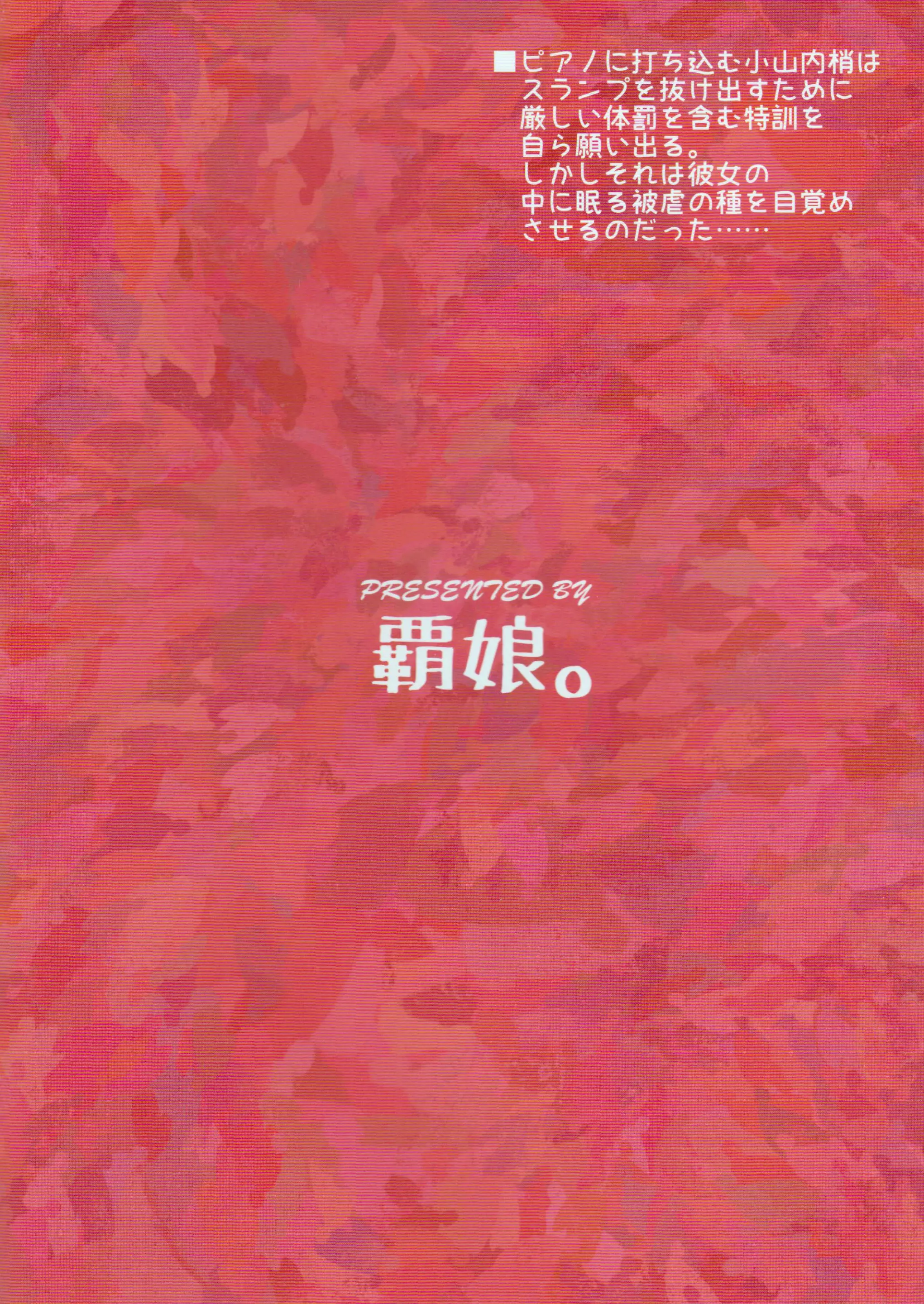 웹툰 이미지 33